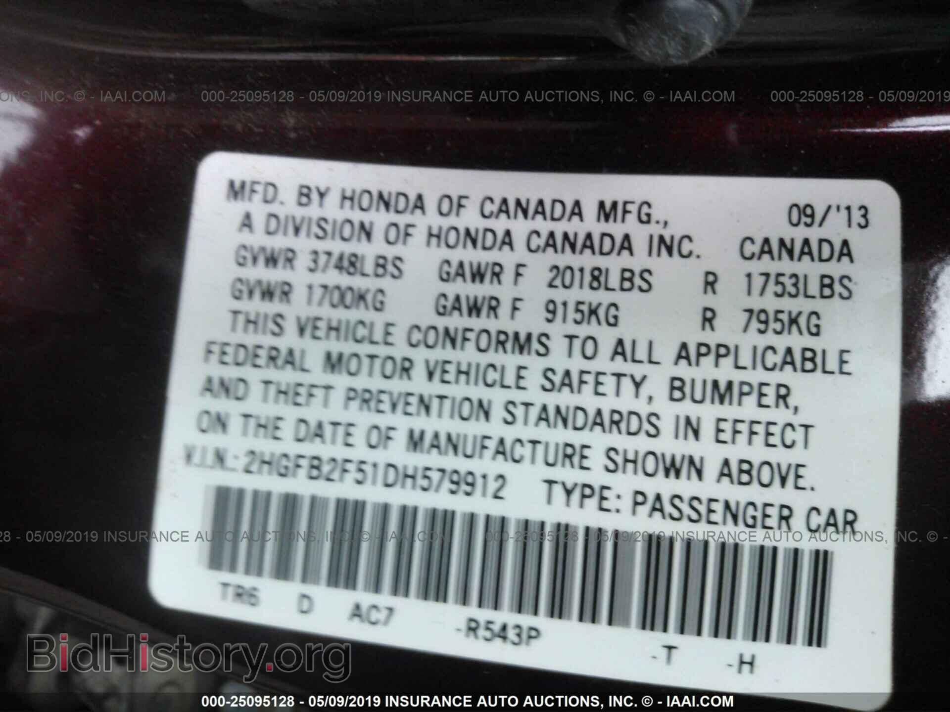 2013 HONDA CIVIC - VIN: 2HGFB2F51DH579912 - Фото 9