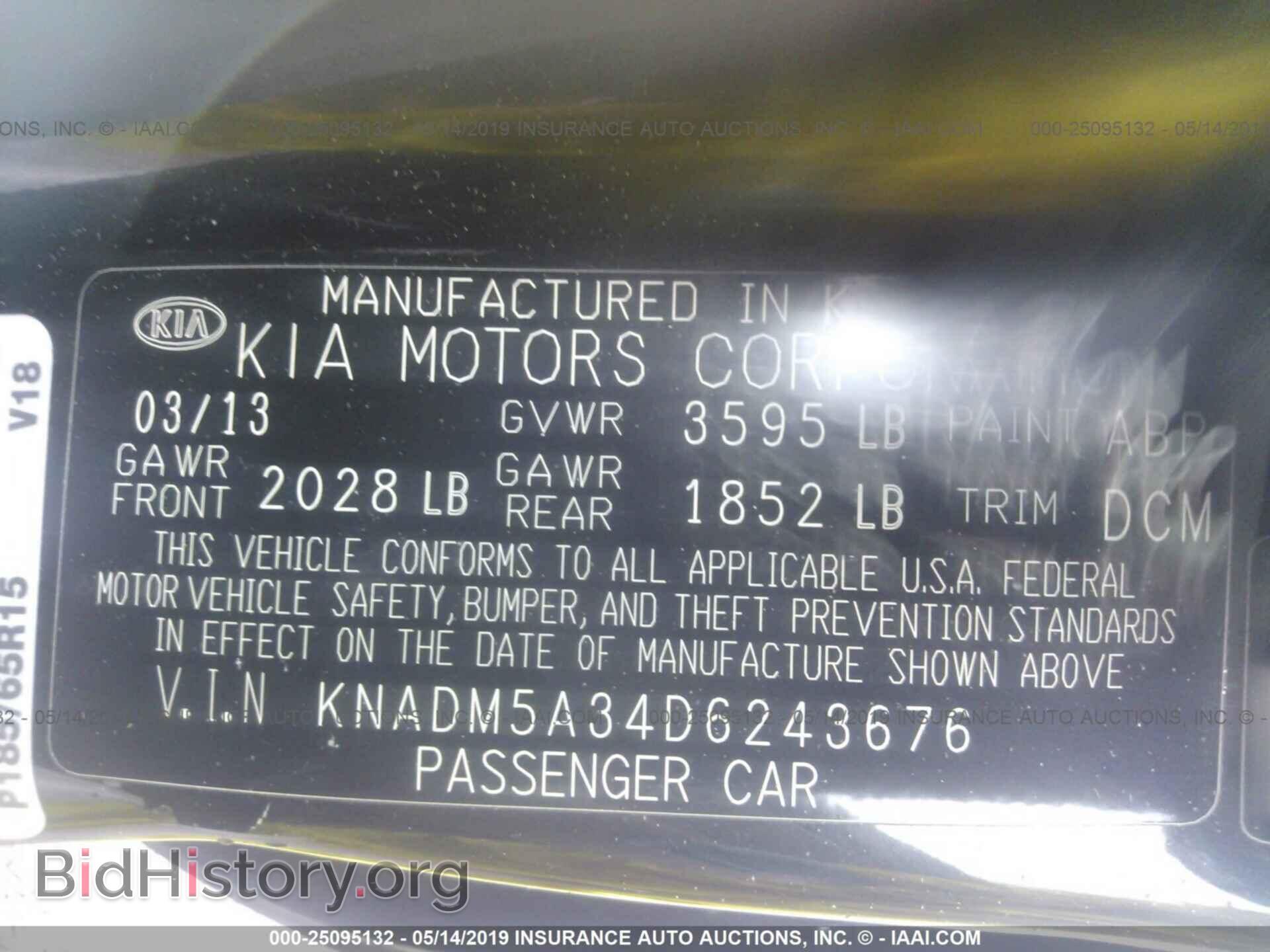 2013 KIA RIO - VIN: KNADM5A34D6243676 - Фото 9