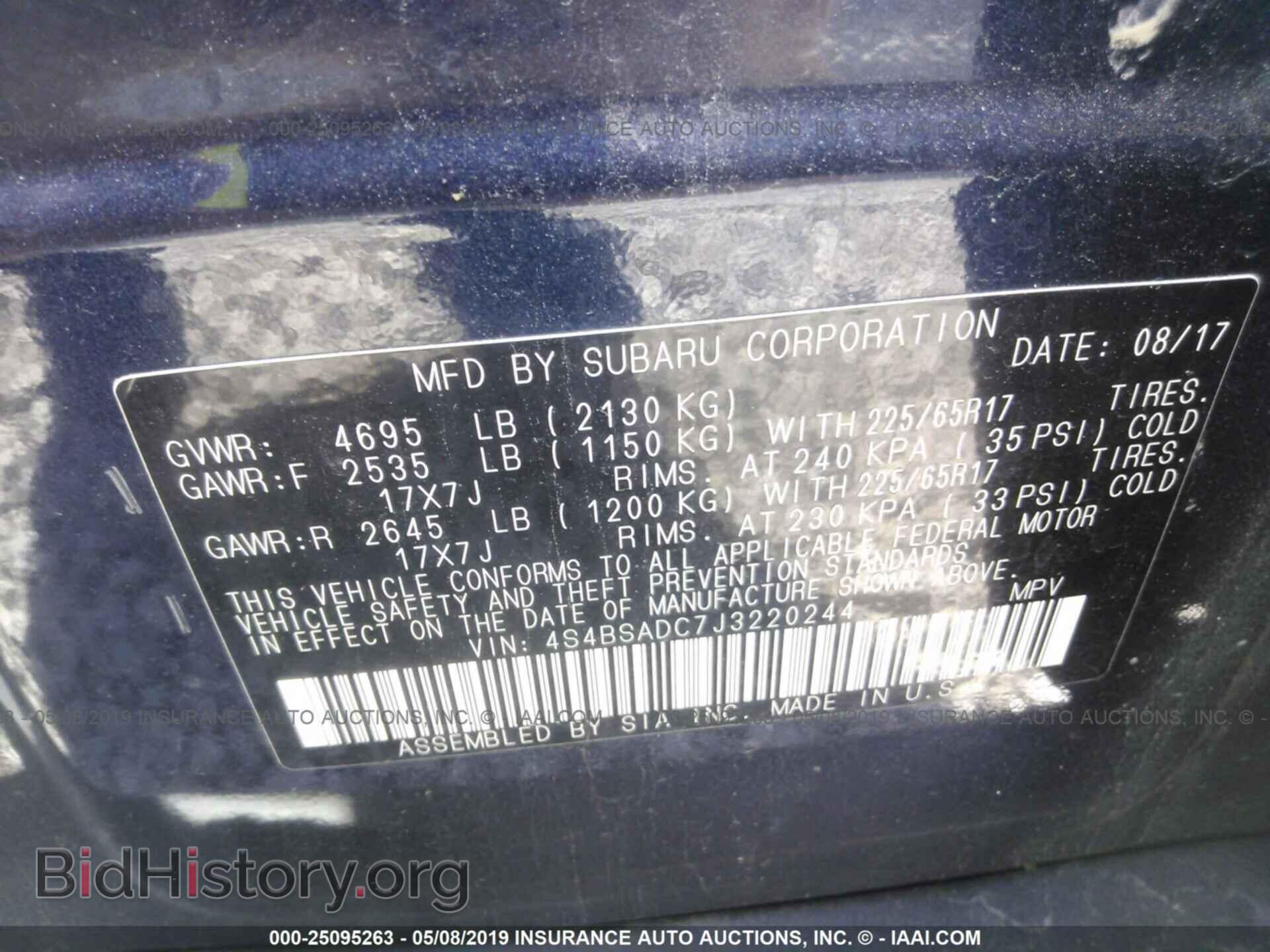 2018 SUBARU OUTBACK - VIN: 4S4BSADC7J3220244 - Фото 9