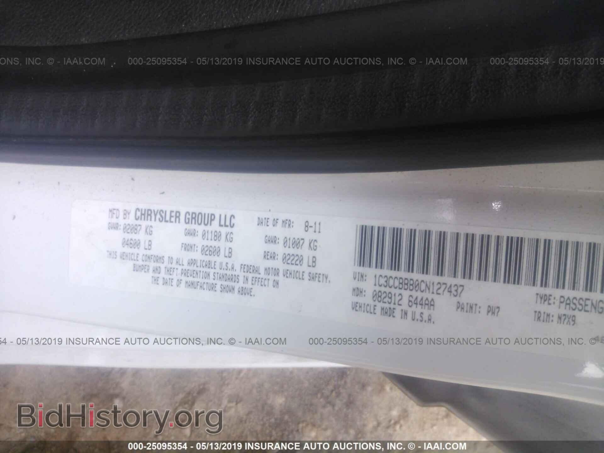 2012 CHRYSLER 200 - VIN: 1C3CCBBB0CN127437 - Фото 9