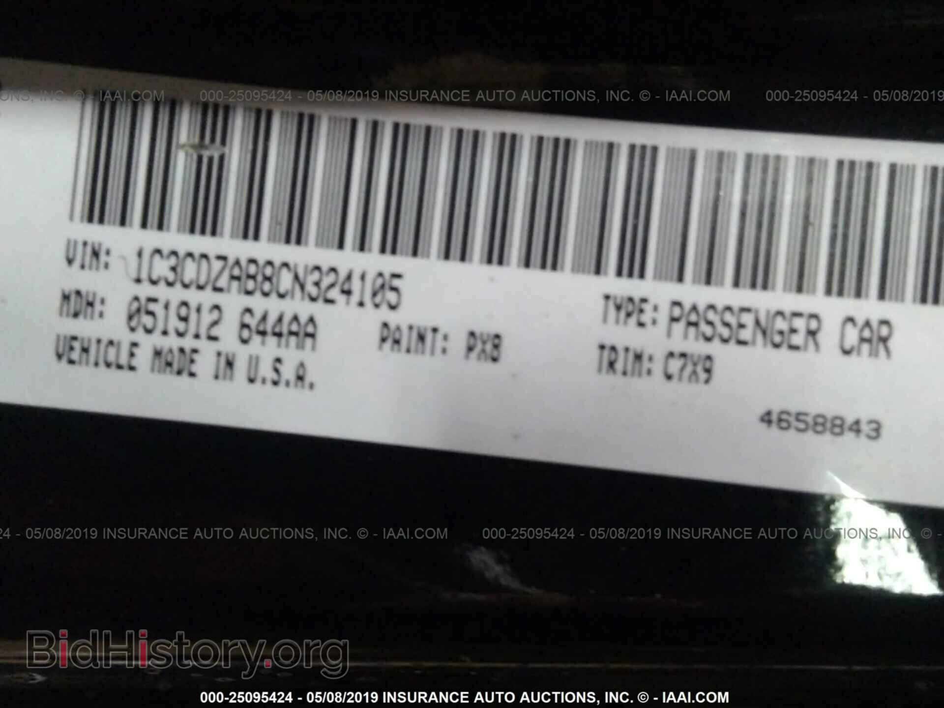 2012 DODGE AVENGER - VIN: 1C3CDZAB8CN324105 - Фото 9