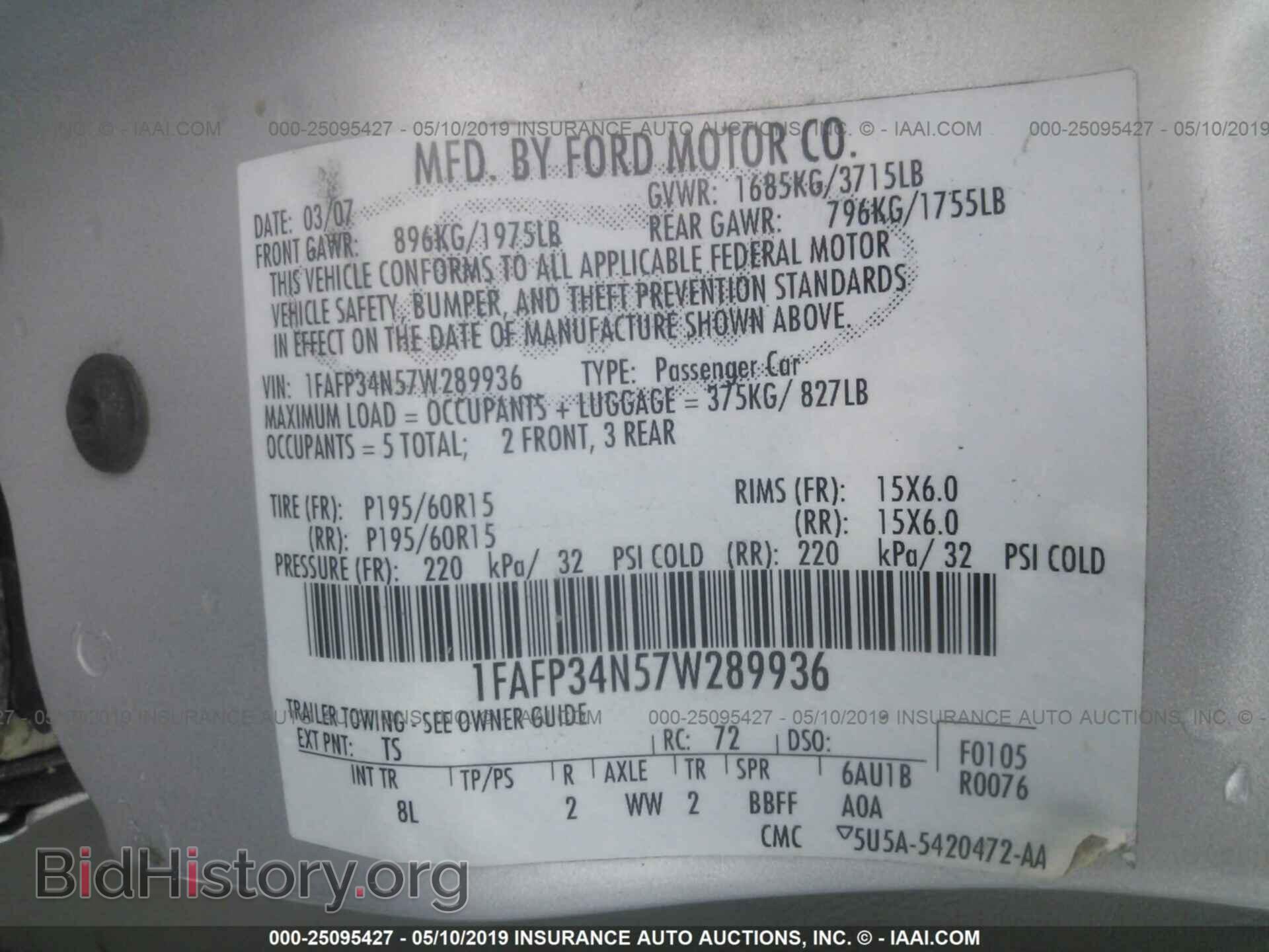 2007 FORD FOCUS - VIN: 1FAFP34N57W289936 - Фото 9