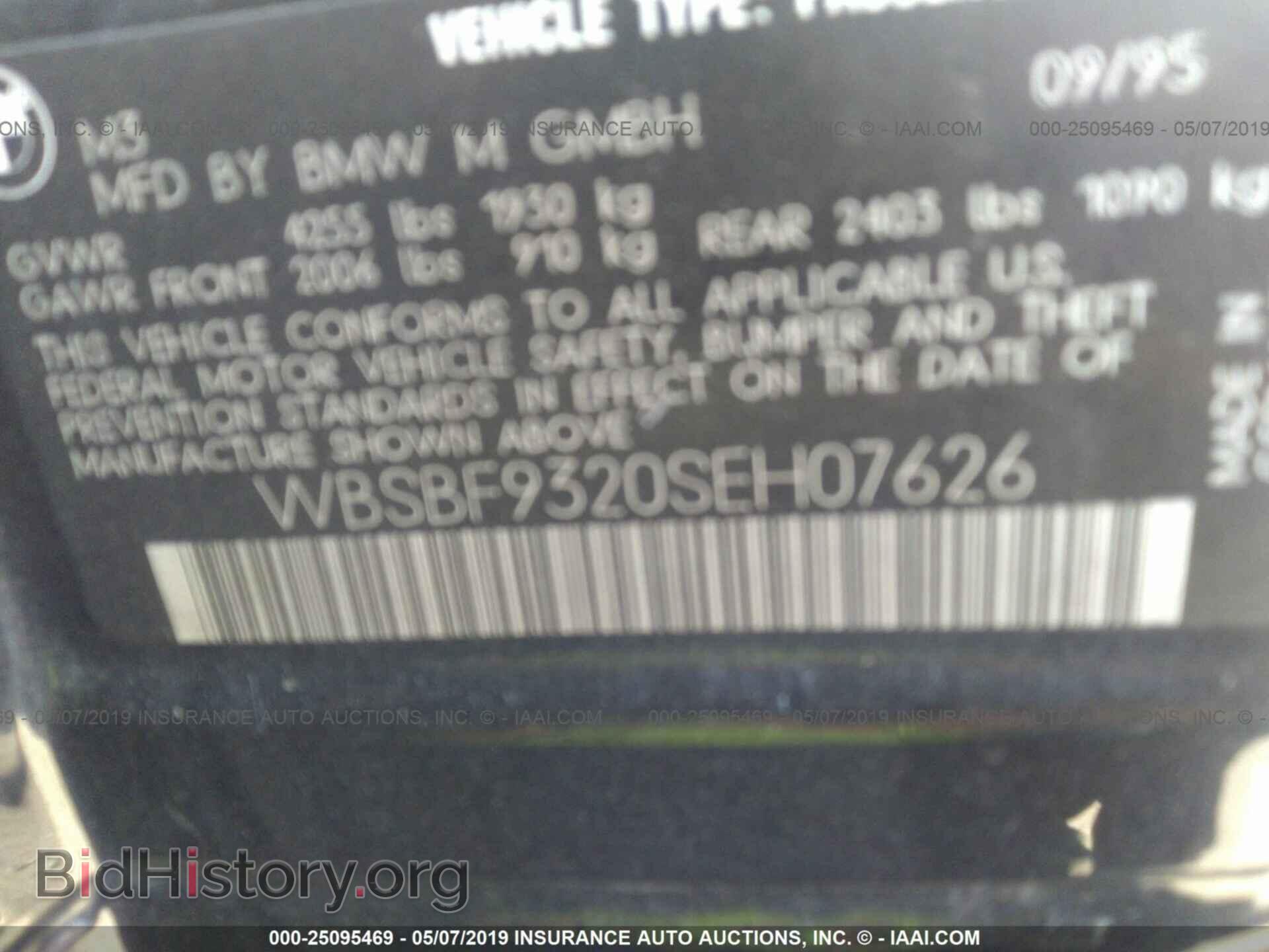 1995 BMW M3 - VIN: WBSBF9320SEH07626 - Photo 9