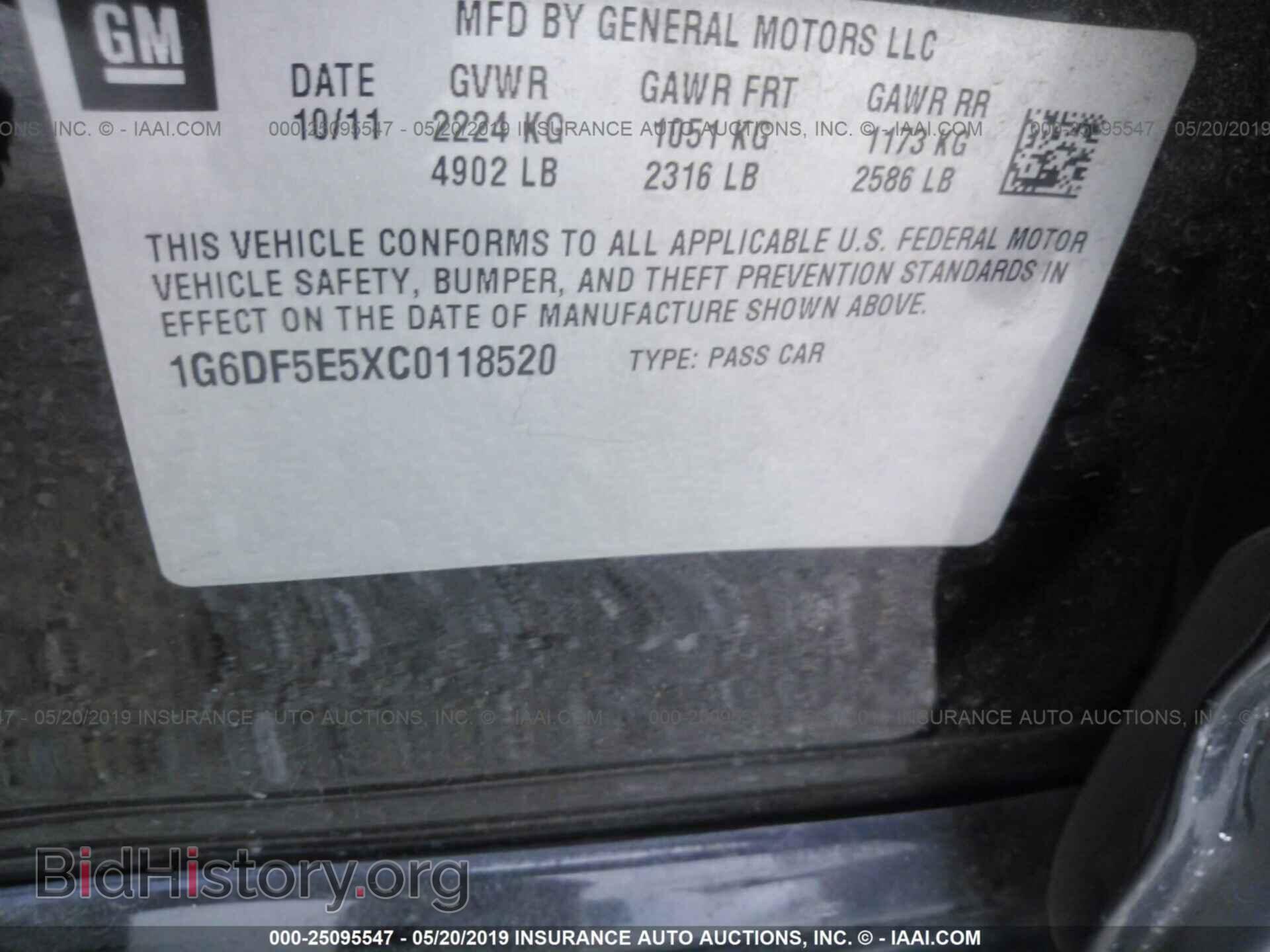 2012 CADILLAC CTS - VIN: 1G6DF5E5XC0118520 - Photo 9