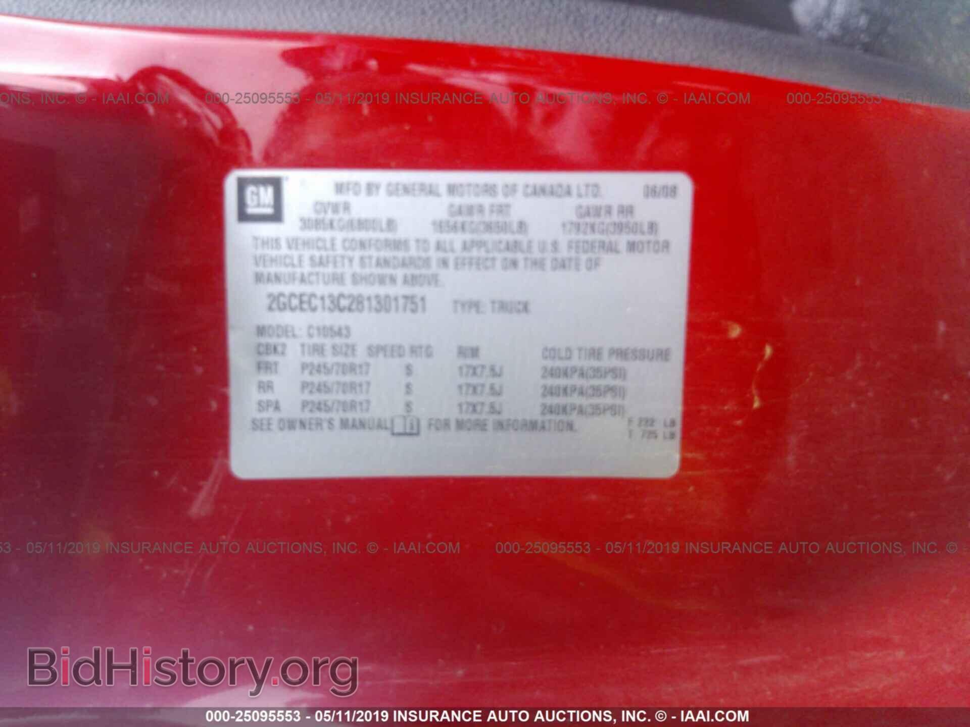 2008 CHEVROLET SILVERADO - VIN: 2GCEC13C281301751 - Фото 9