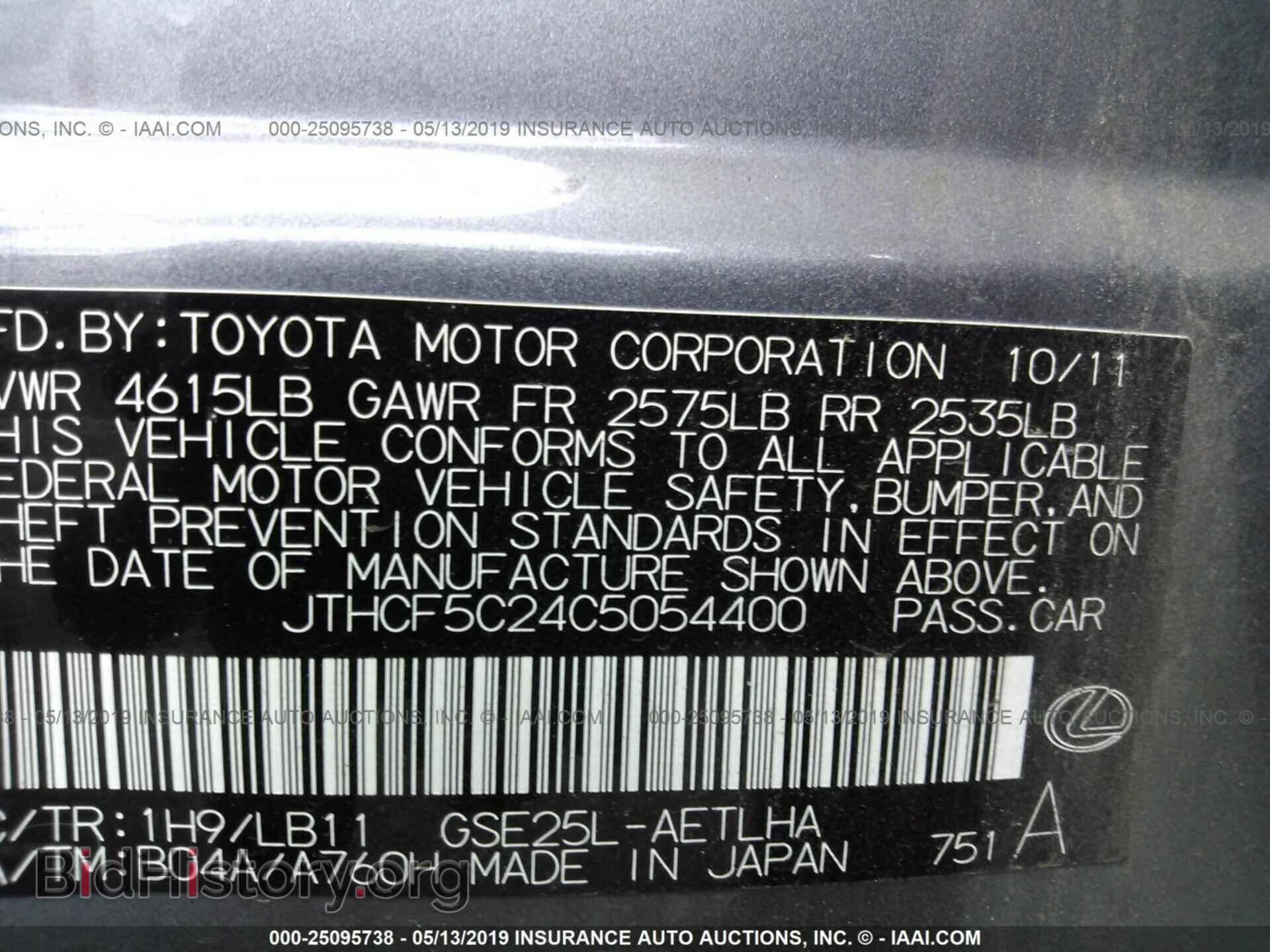 2012 LEXUS IS - VIN: JTHCF5C24C5054400 - Photo 9