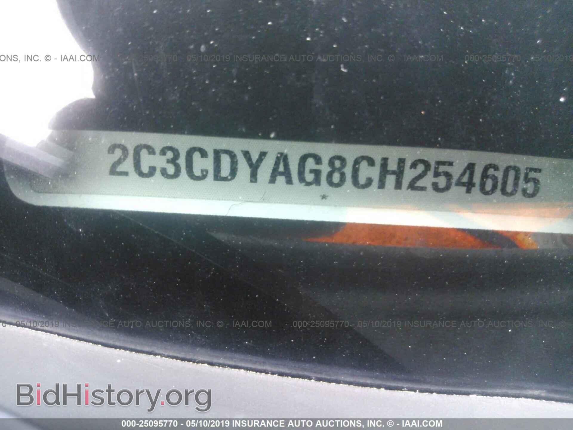 2012 DODGE CHALLENGER - VIN: 2C3CDYAG8CH254605 - Фото 9