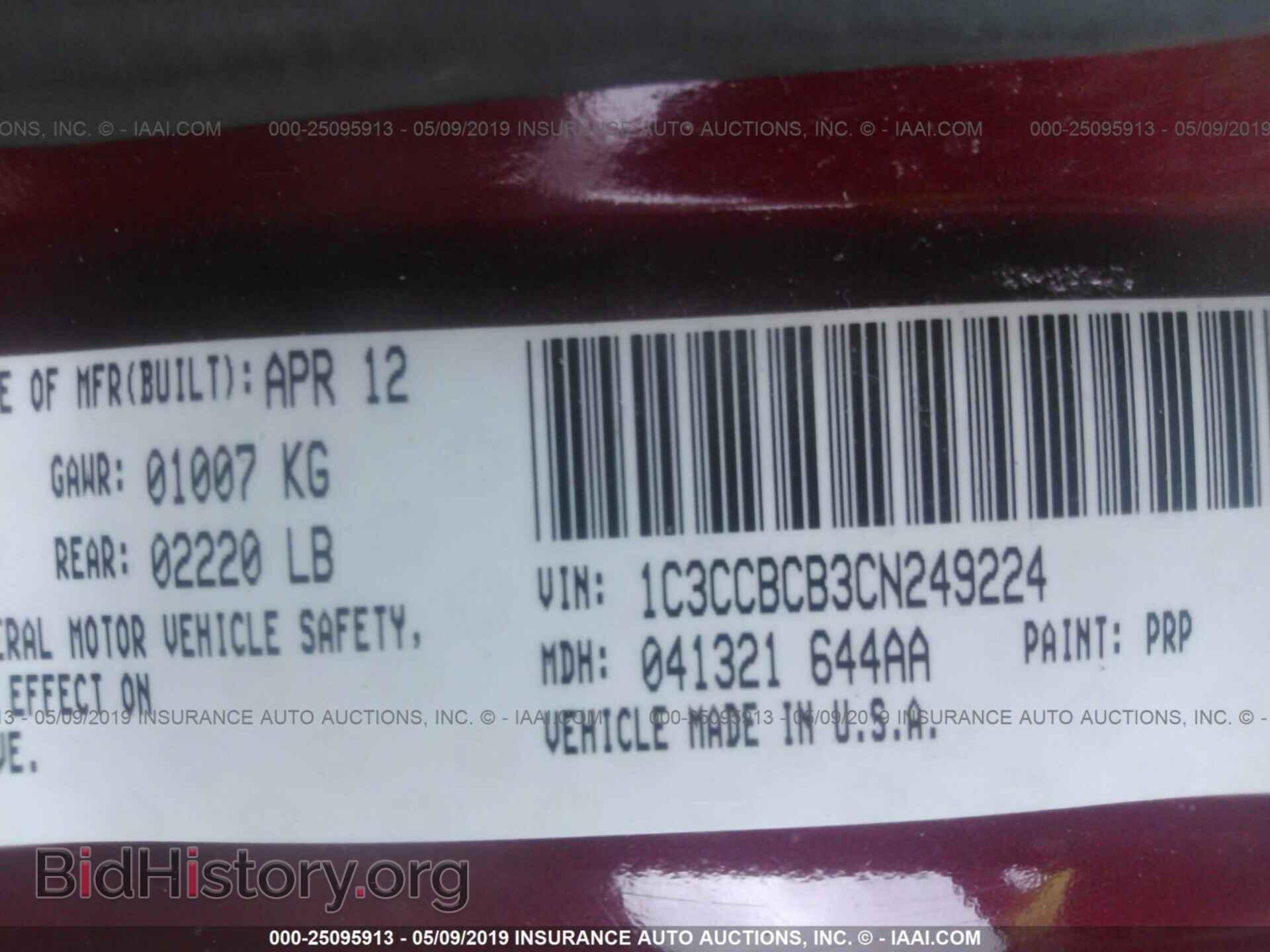 2012 CHRYSLER 200 - VIN: 1C3CCBCB3CN249224 - Photo 9