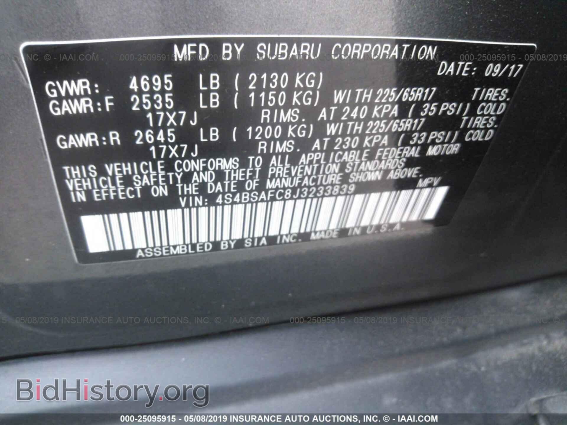 2018 SUBARU OUTBACK - VIN: 4S4BSAFC8J3233839 - Photo 9