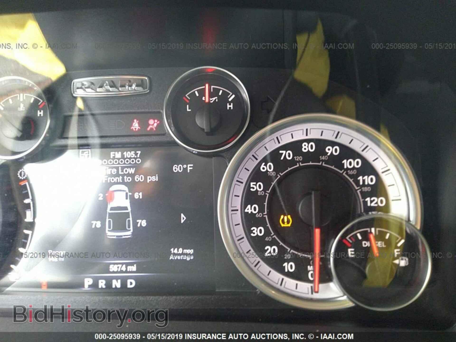 2017 RAM 2500 - VIN: 3C6UR5FL2HG537411 - Фото 7