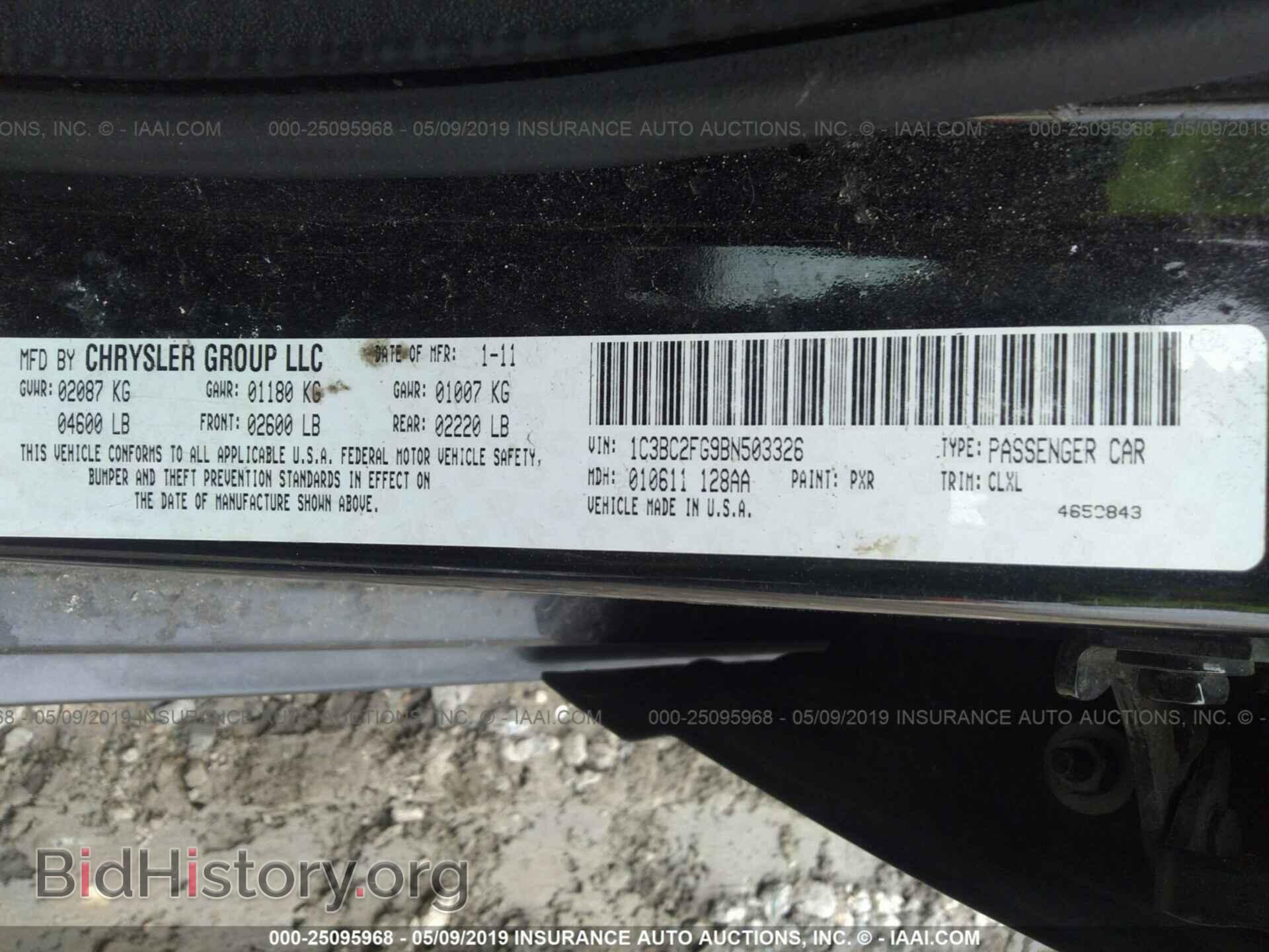 2011 CHRYSLER 200 - VIN: 1C3BC2FG9BN503326 - Фото 9