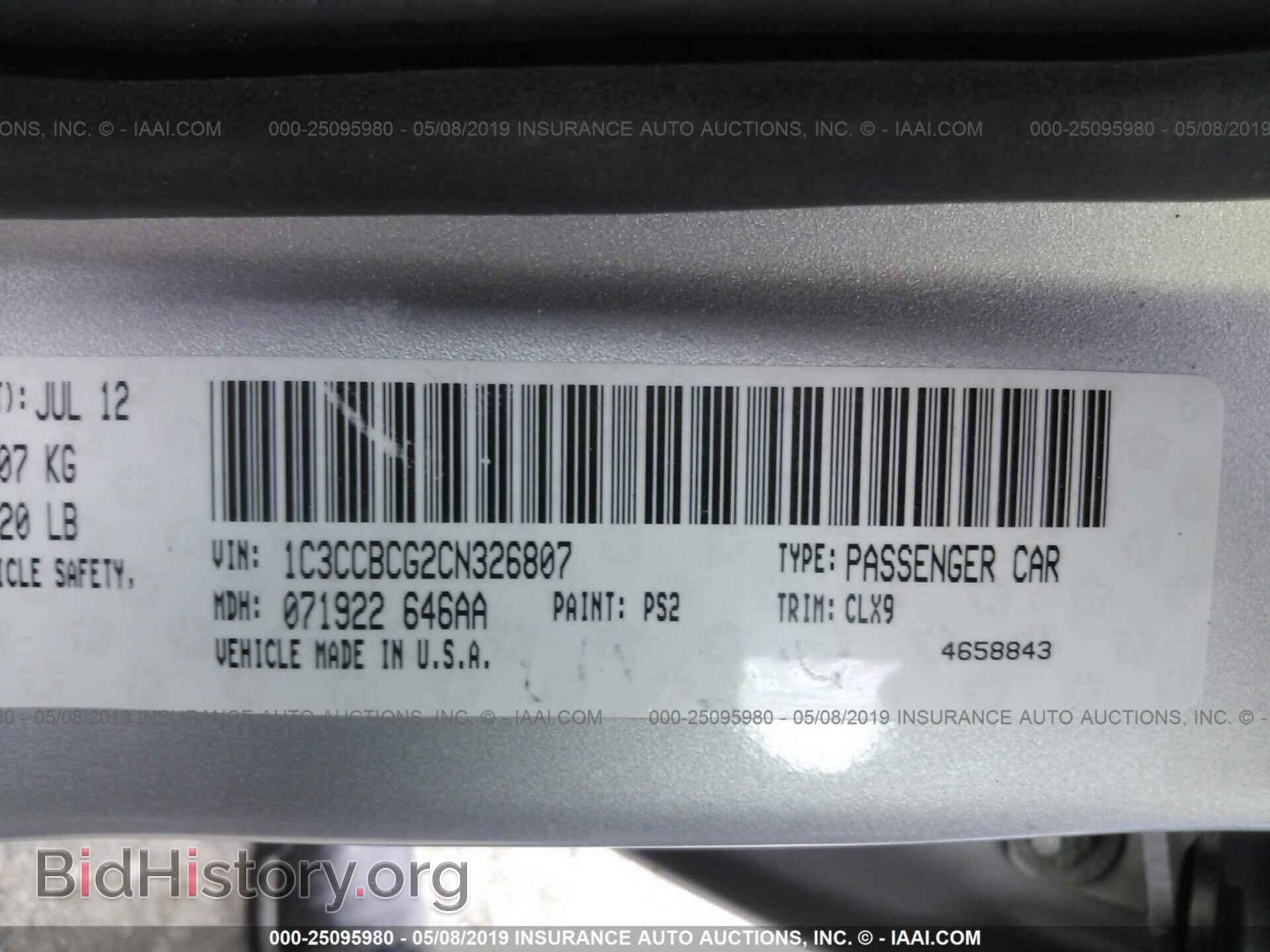 2012 CHRYSLER 200 - VIN: 1C3CCBCG2CN326807 - Фото 9