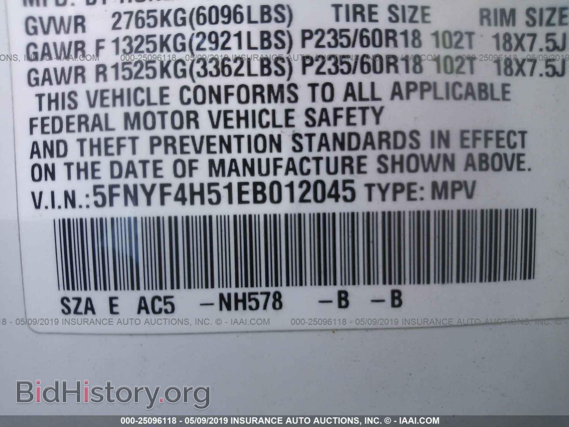 2014 HONDA PILOT - VIN: 5FNYF4H51EB012045 - Фото 9