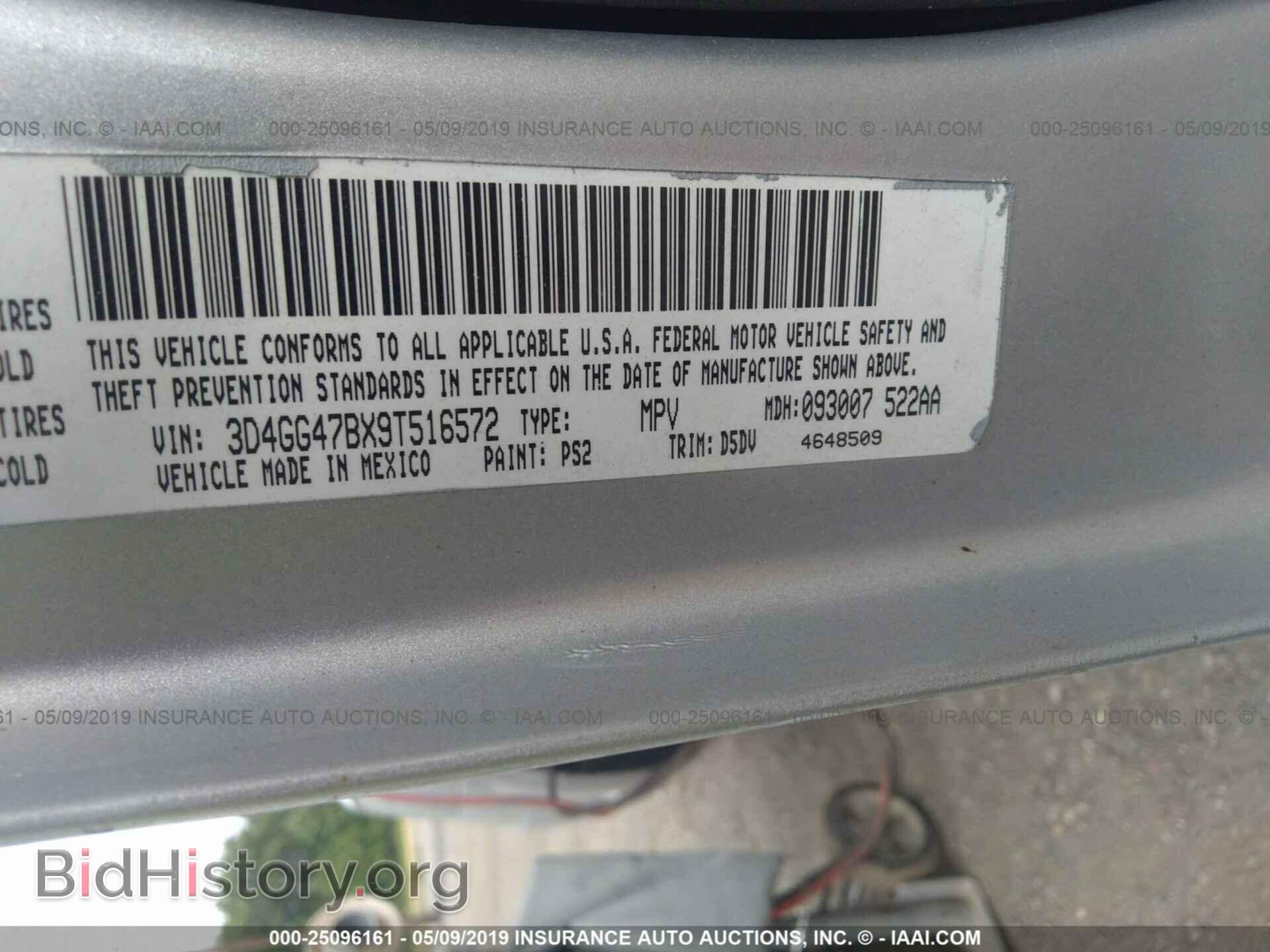 2009 DODGE JOURNEY - VIN: 3D4GG47BX9T516572 - Фото 9