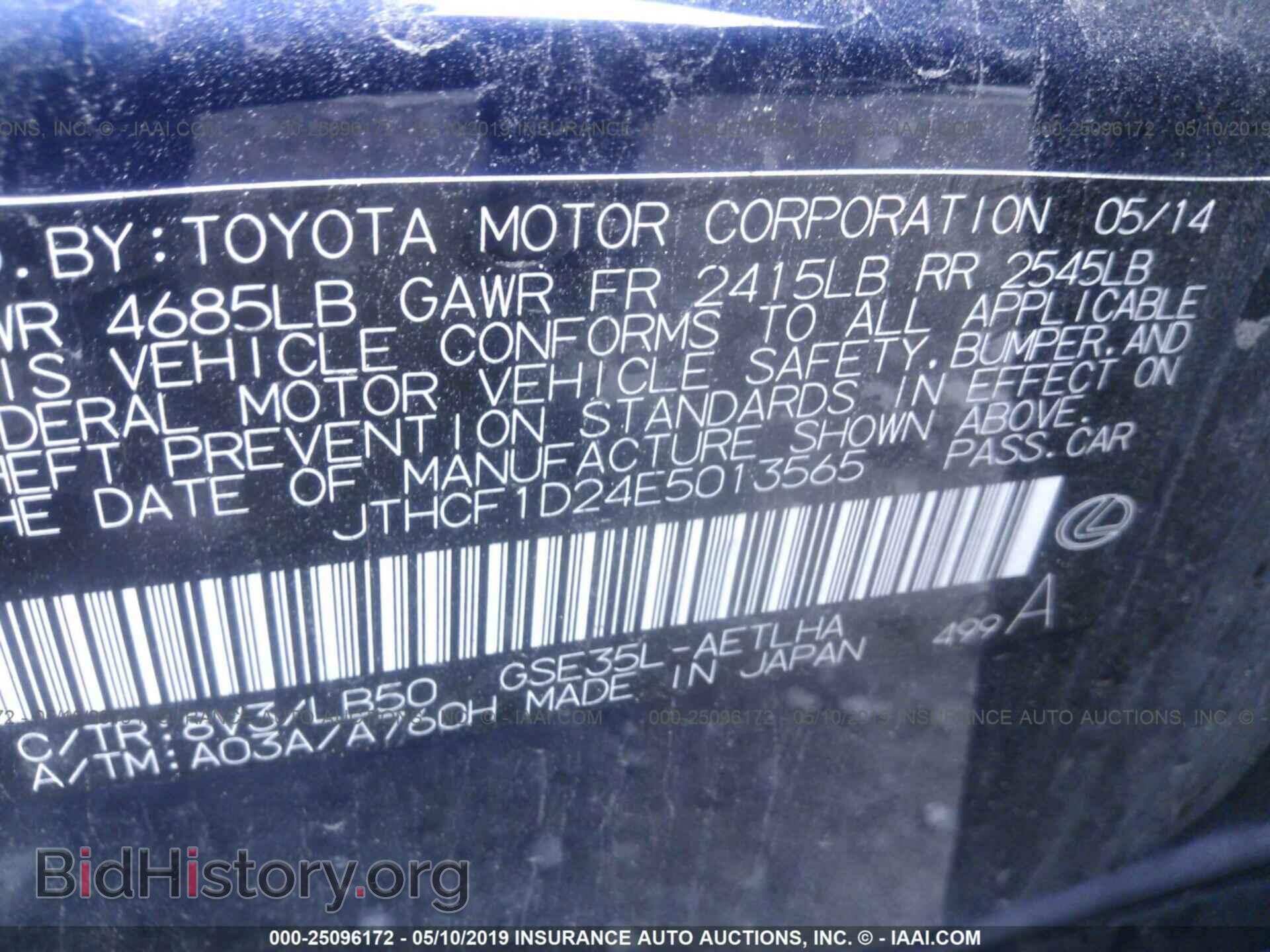 2014 LEXUS IS - VIN: JTHCF1D24E5013565 - Photo 9