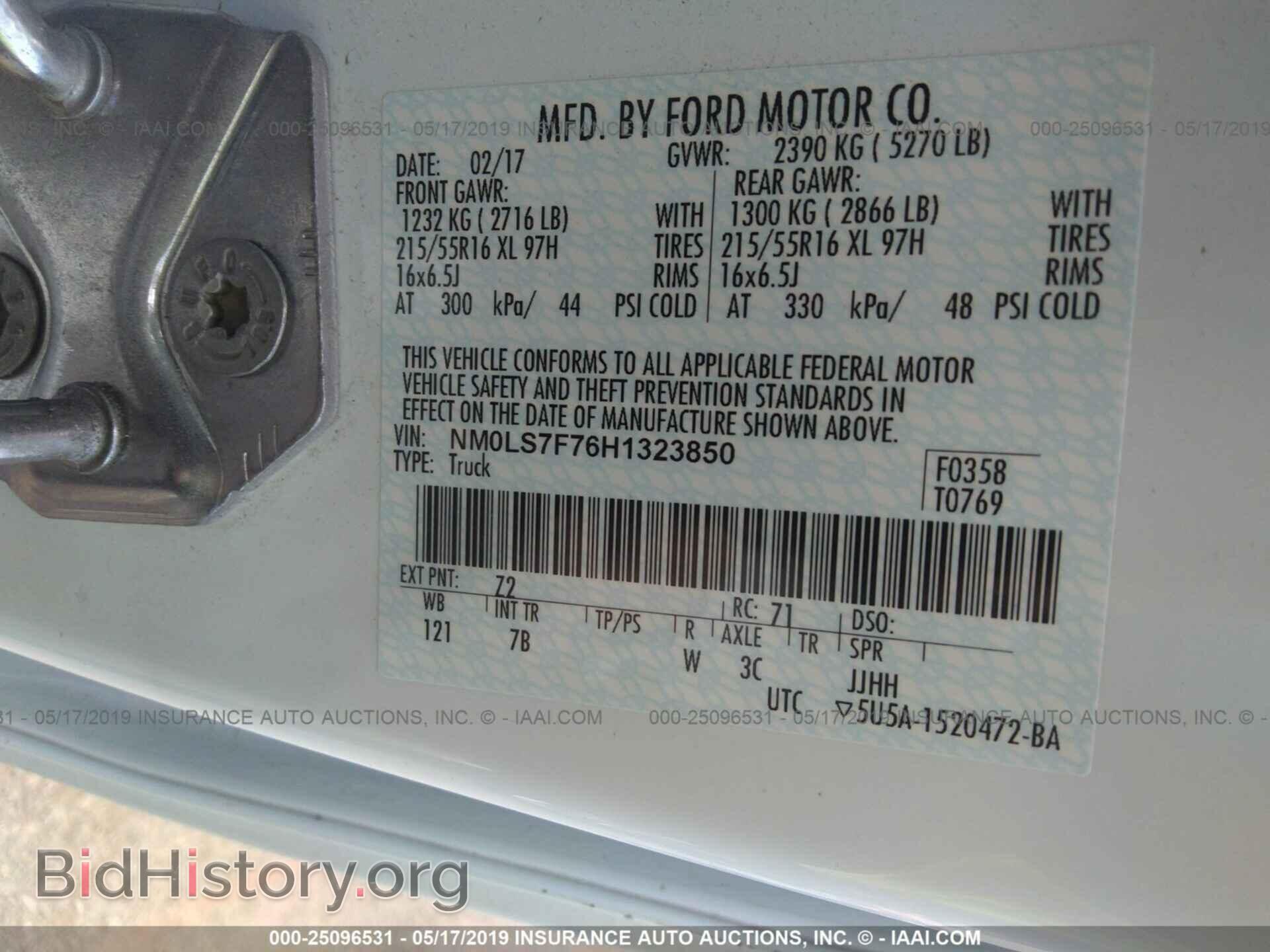 2017 FORD TRANSIT CONNECT - VIN: NM0LS7F76H1323850 - Фото 9