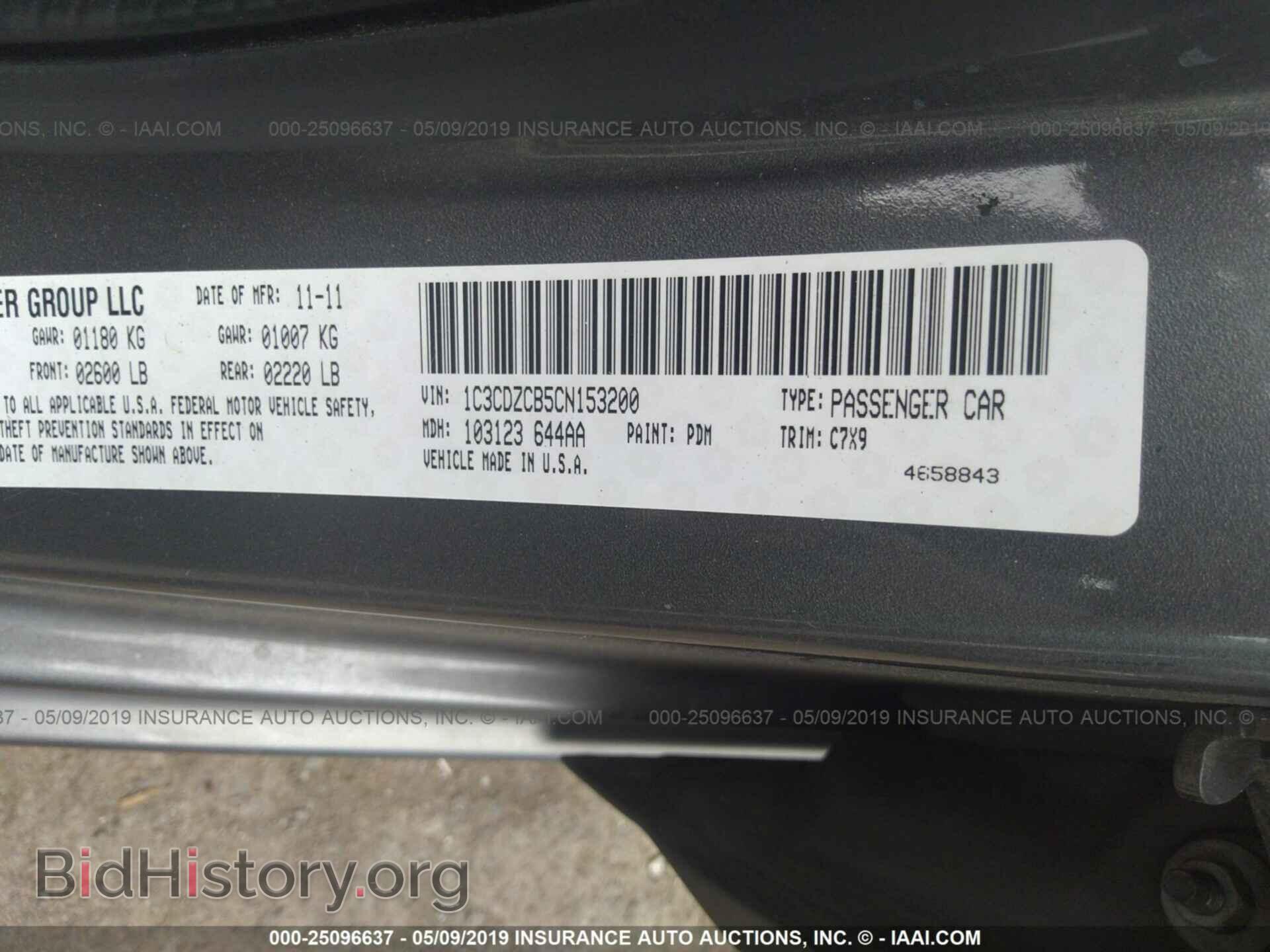 2012 DODGE AVENGER - VIN: 1C3CDZCB5CN153200 - Photo 9