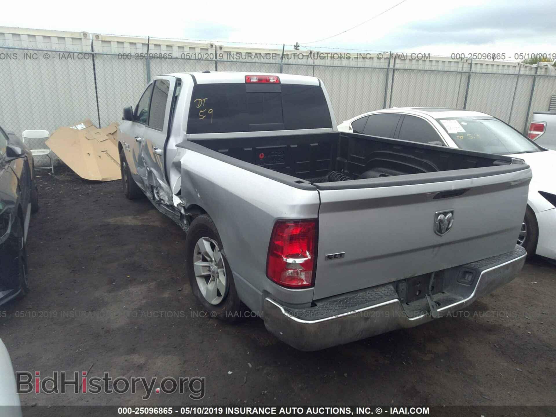 2017 RAM 1500 - VIN: 1C6RR6TT9HS584900 - Photo 3