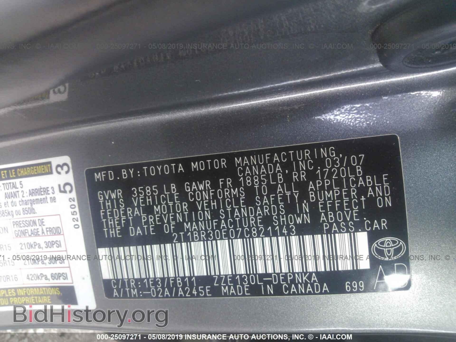 2007 TOYOTA COROLLA - VIN: 2T1BR30E07C821143 - Фото 9