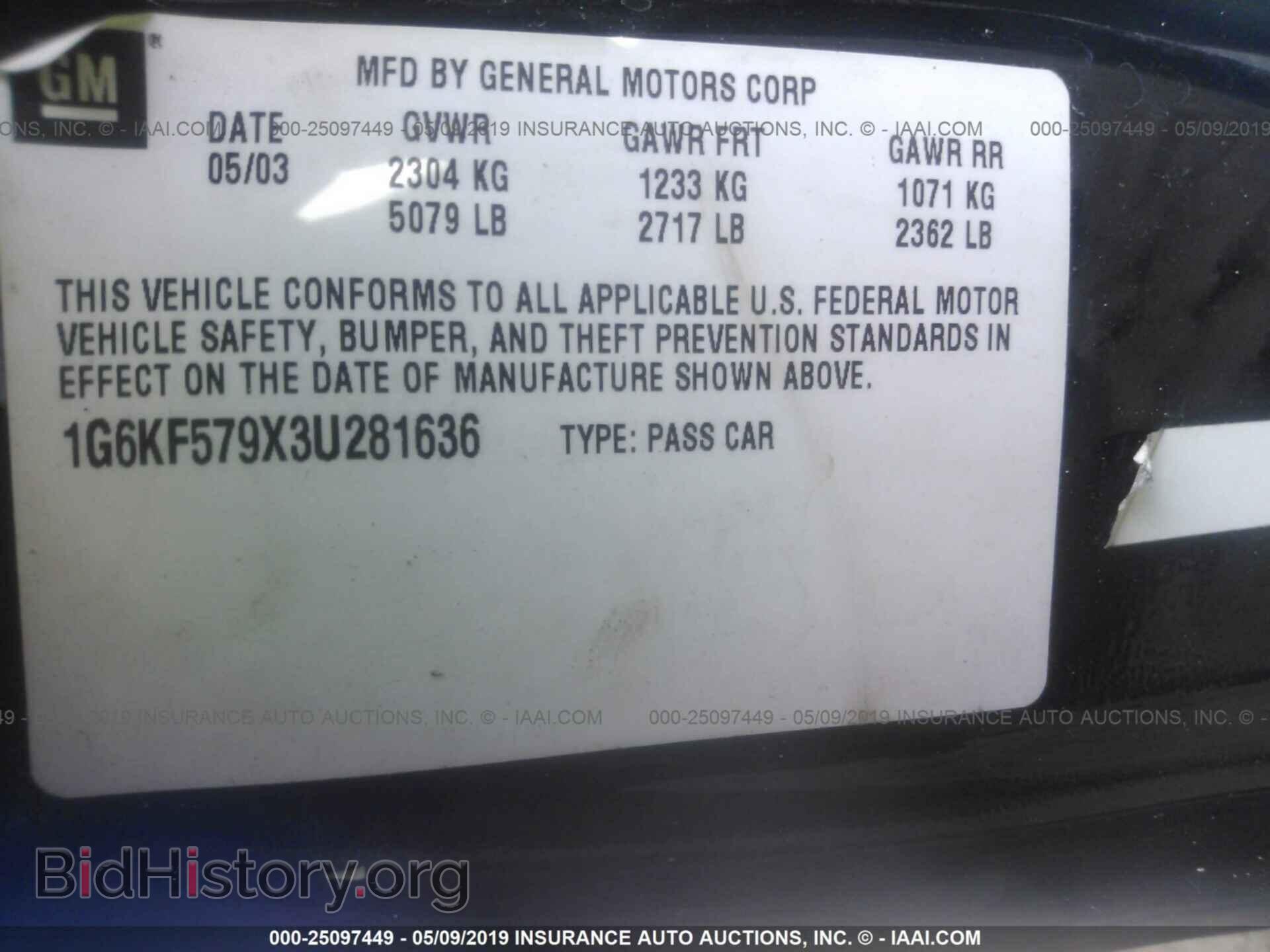 2003 CADILLAC DEVILLE - VIN: 1G6KF579X3U281636 - Фото 9