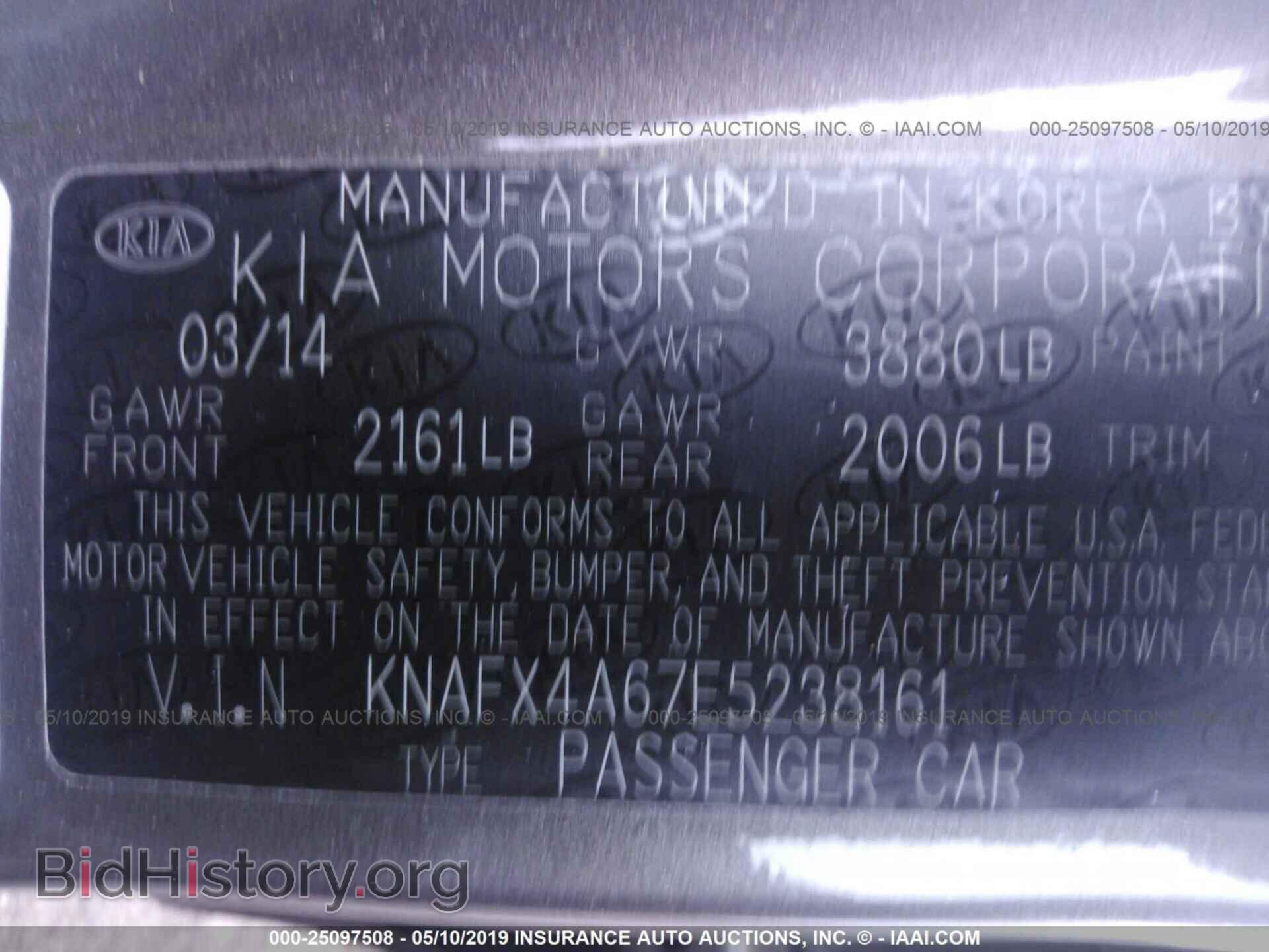 2014 KIA FORTE - VIN: KNAFX4A67E5238161 - Photo 9