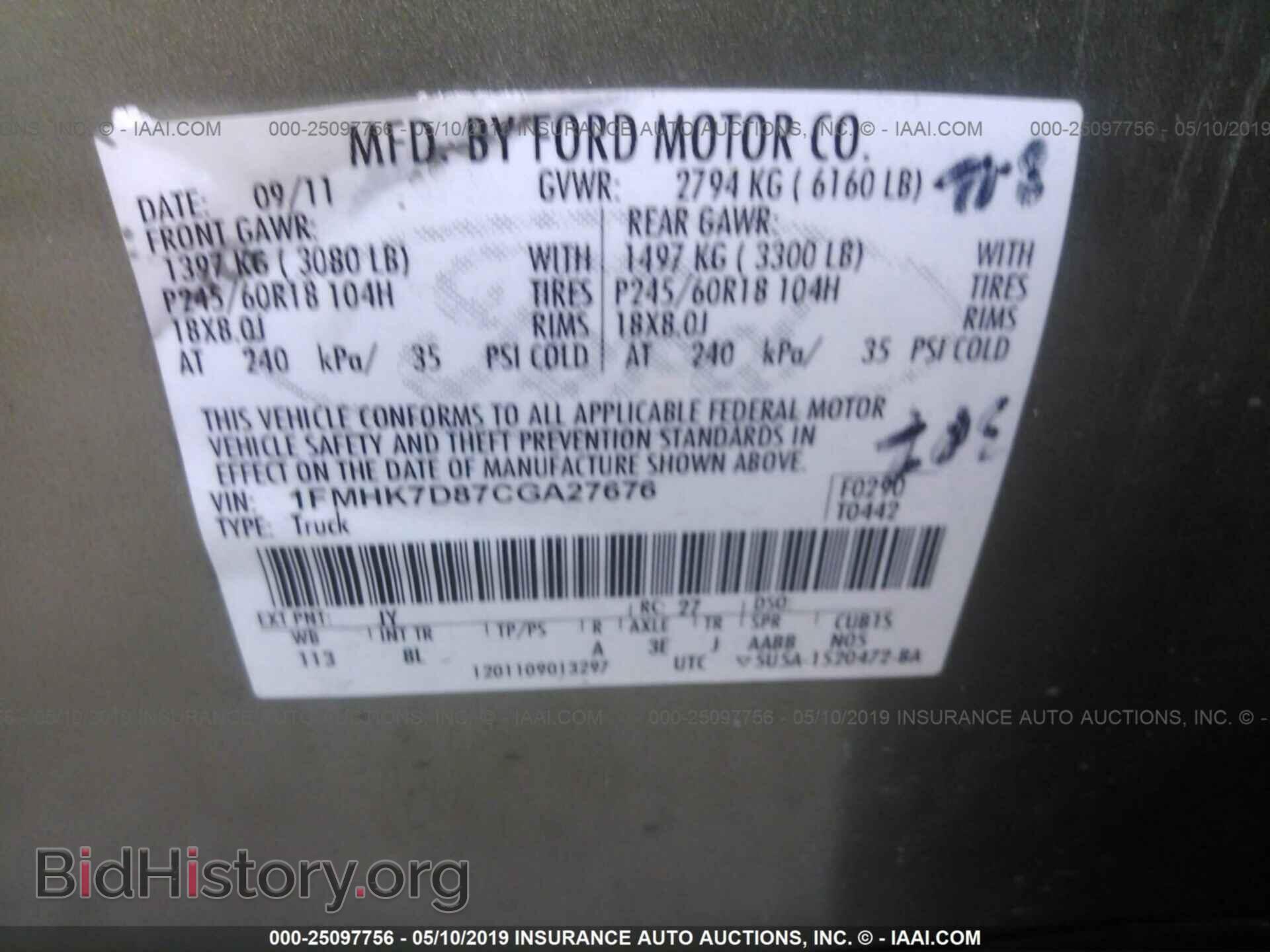 2012 FORD EXPLORER - VIN: 1FMHK7D87CGA27676 - Photo 9