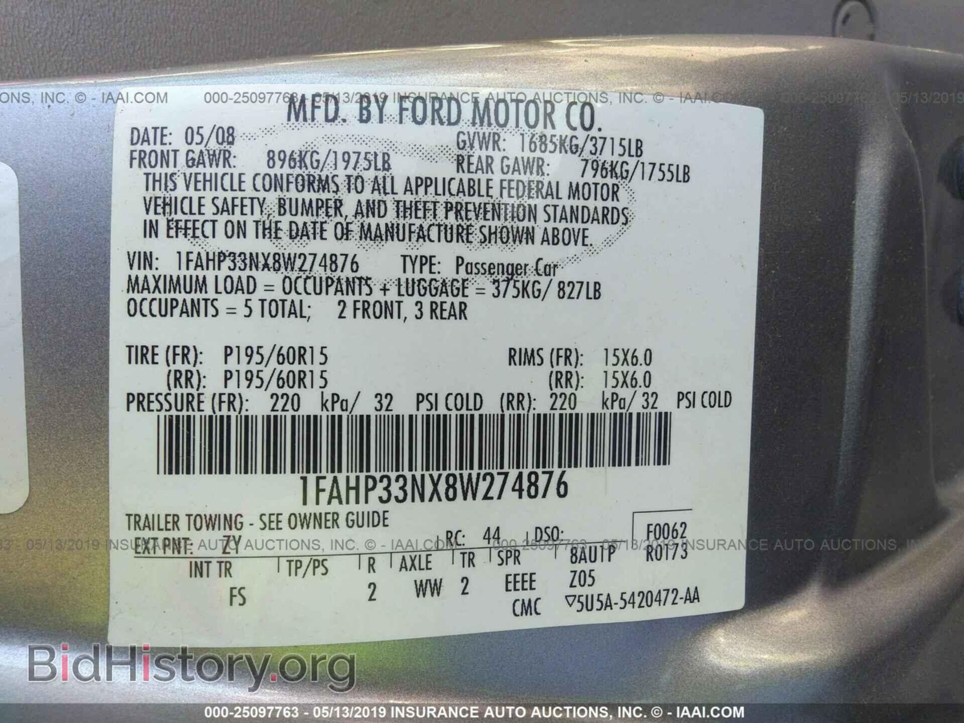 2008 FORD FOCUS - VIN: 1FAHP33NX8W274876 - Фото 9