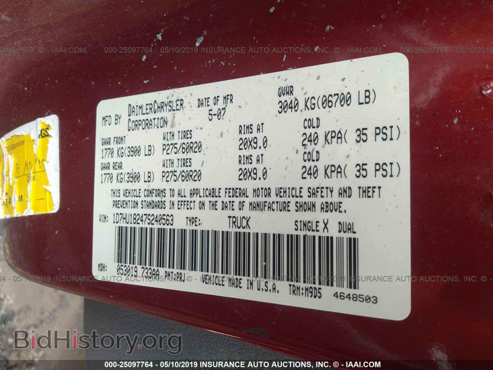 2007 DODGE RAM 1500 - VIN: 1D7HU18247S240563 - Фото 9