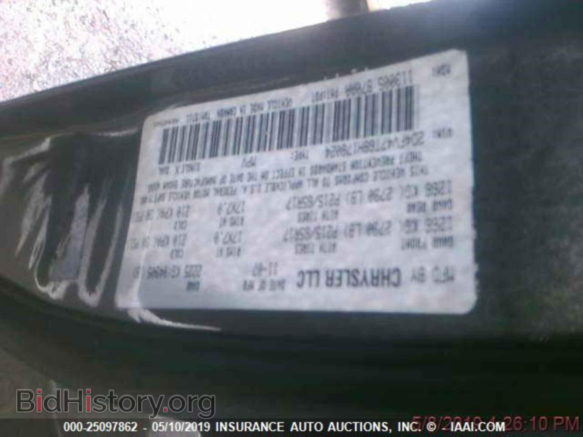 2008 DODGE MAGNUM - VIN: 2D4FV47T68H178024 - Фото 8