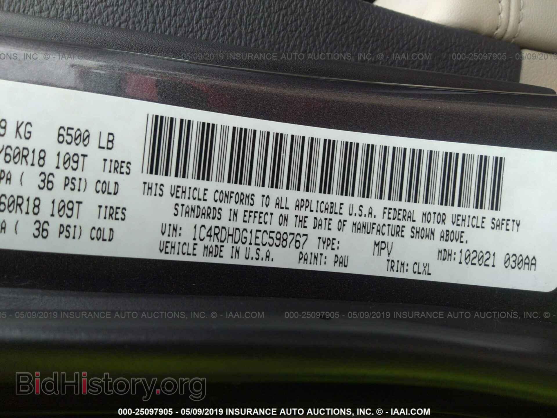 2014 DODGE DURANGO - VIN: 1C4RDHDG1EC598767 - Фото 9