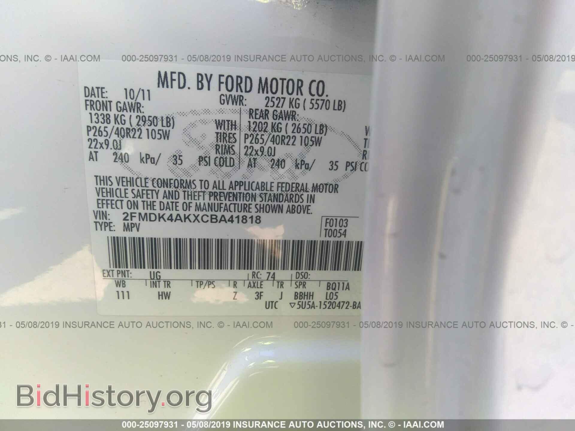 2012 Ford Edge - VIN: 2FMDK4AKXCBA41818 - Фото 9
