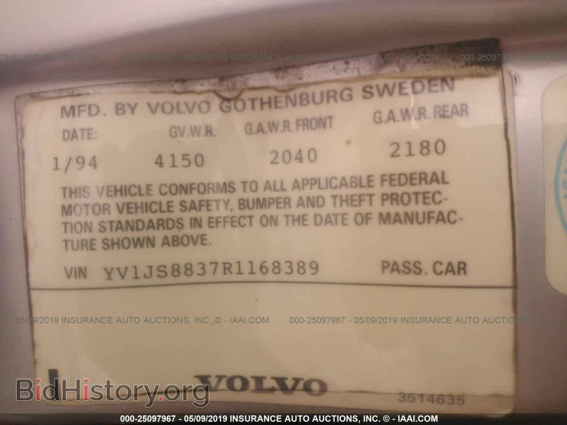 1994 VOLVO 940 - VIN: YV1JS8837R1168389 - Фото 9