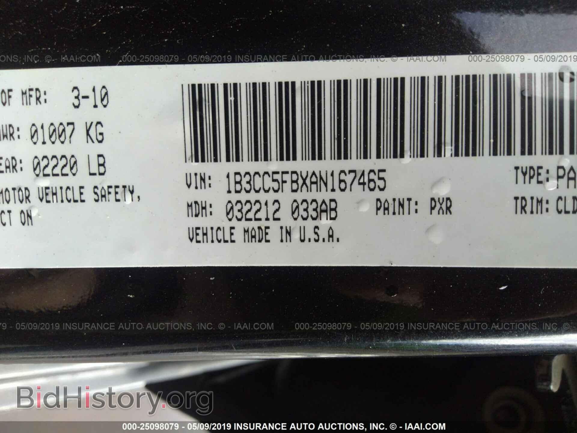 2010 DODGE AVENGER - VIN: 1B3CC5FBXAN167465 - Фото 9