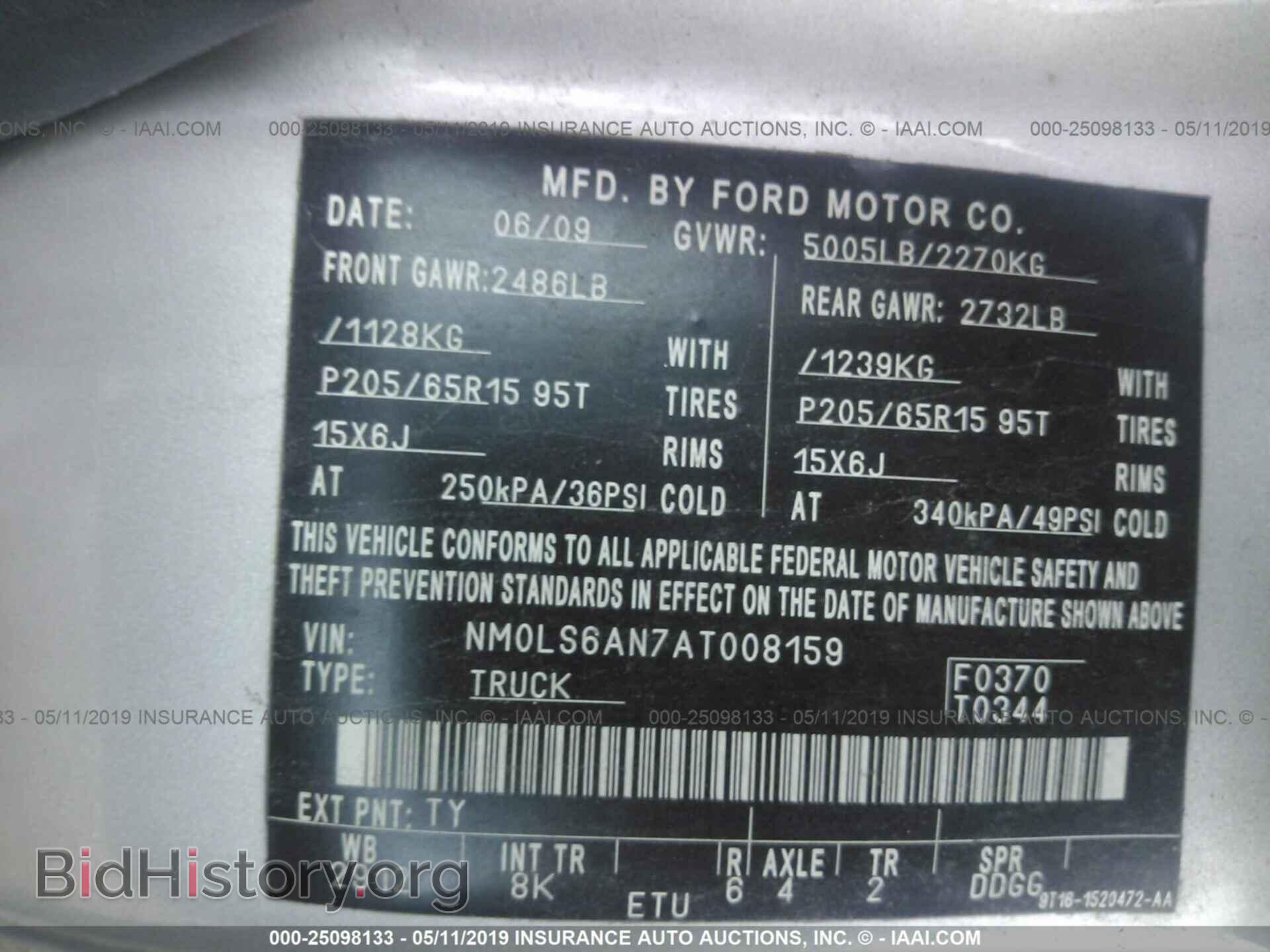 2010 FORD TRANSIT CONNECT - VIN: NM0LS6AN7AT008159 - Фото 9