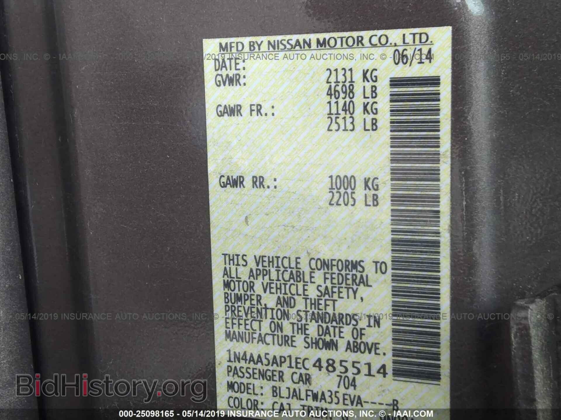 2014 NISSAN MAXIMA - VIN: 1N4AA5AP1EC485514 - Фото 9