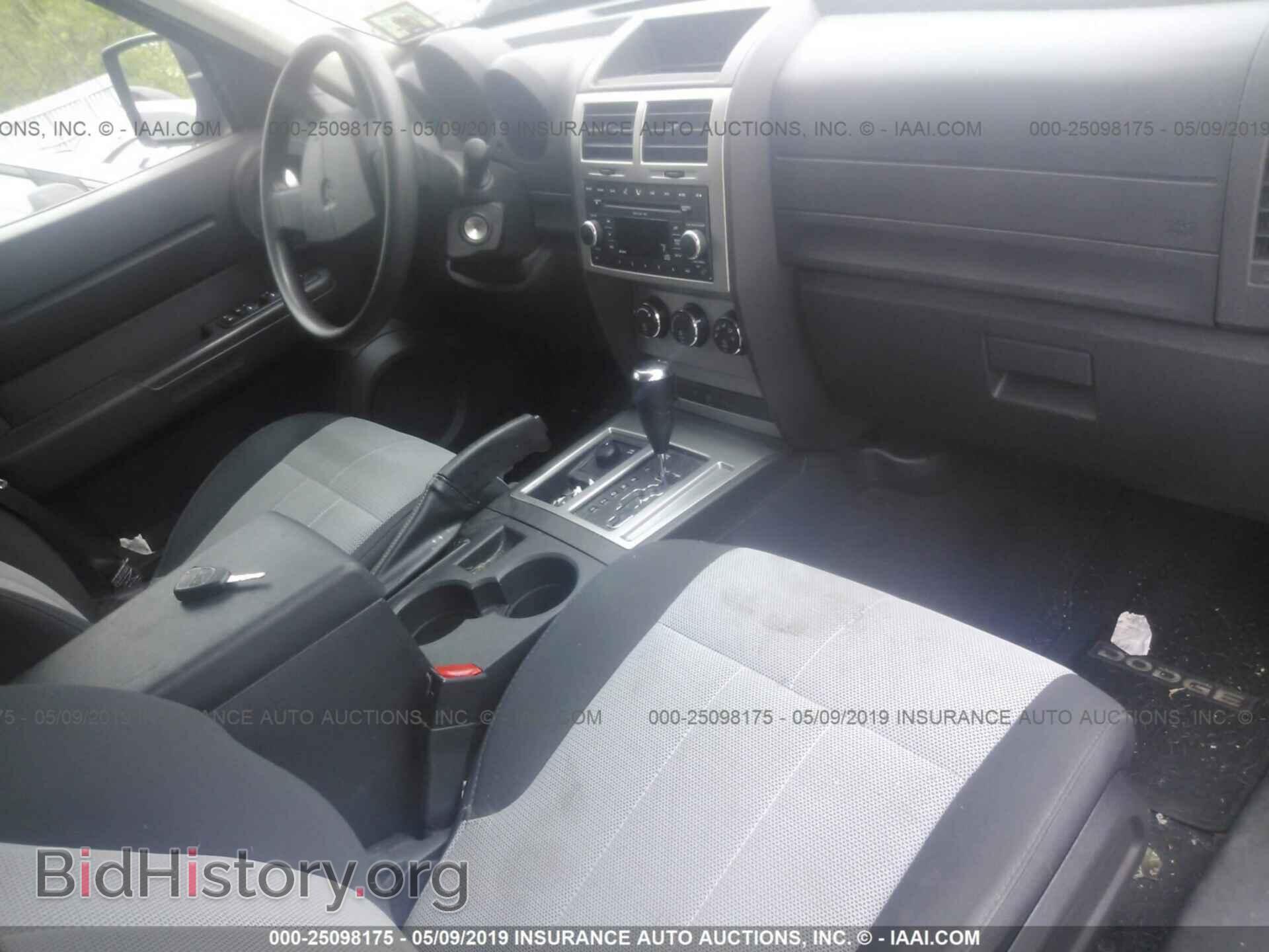 2007 DODGE NITRO - VIN: 1D8GU28K17W558663 - Photo 5