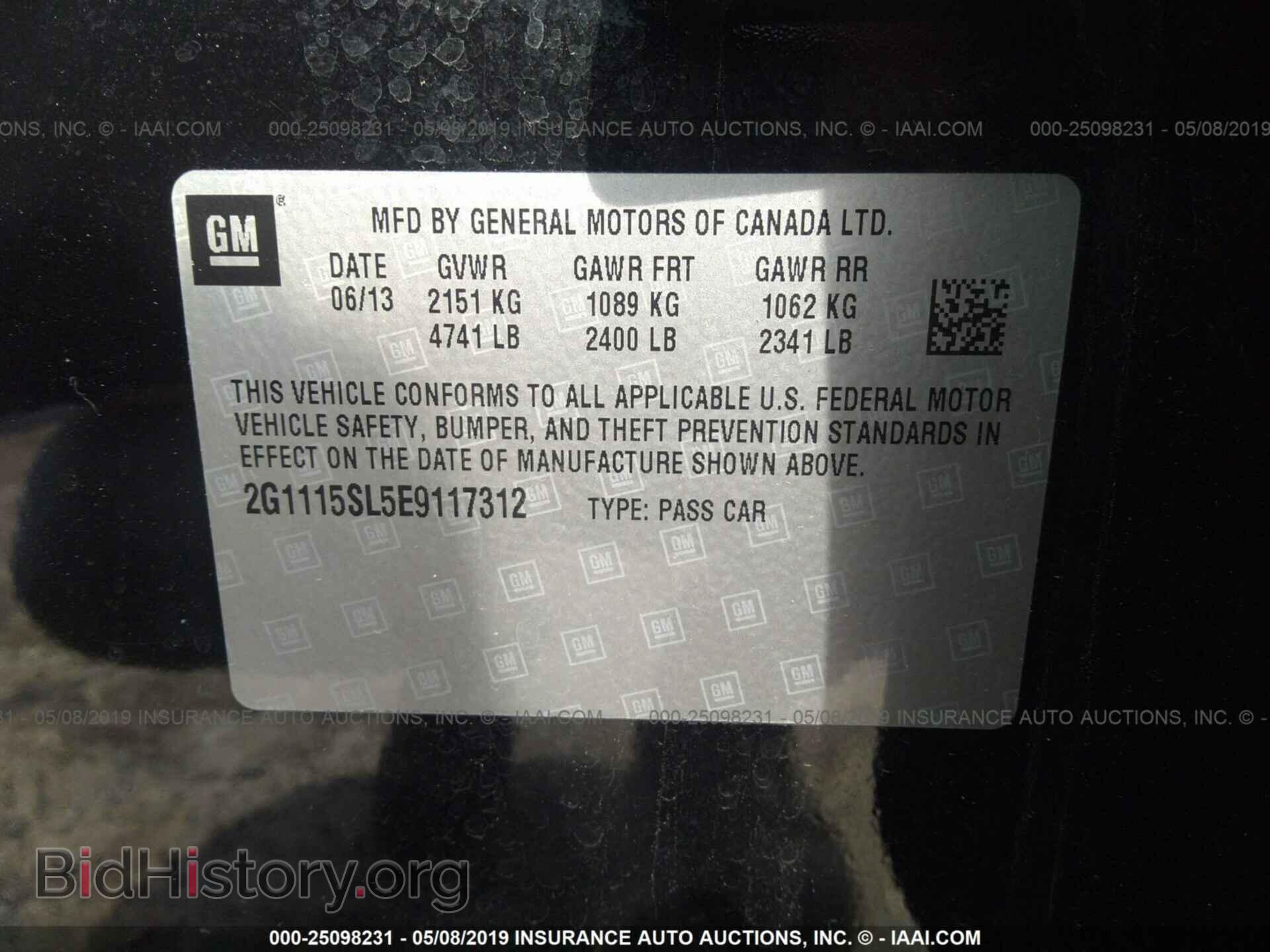 2014 CHEVROLET IMPALA - VIN: 2G1115SL5E9117312 - Фото 9