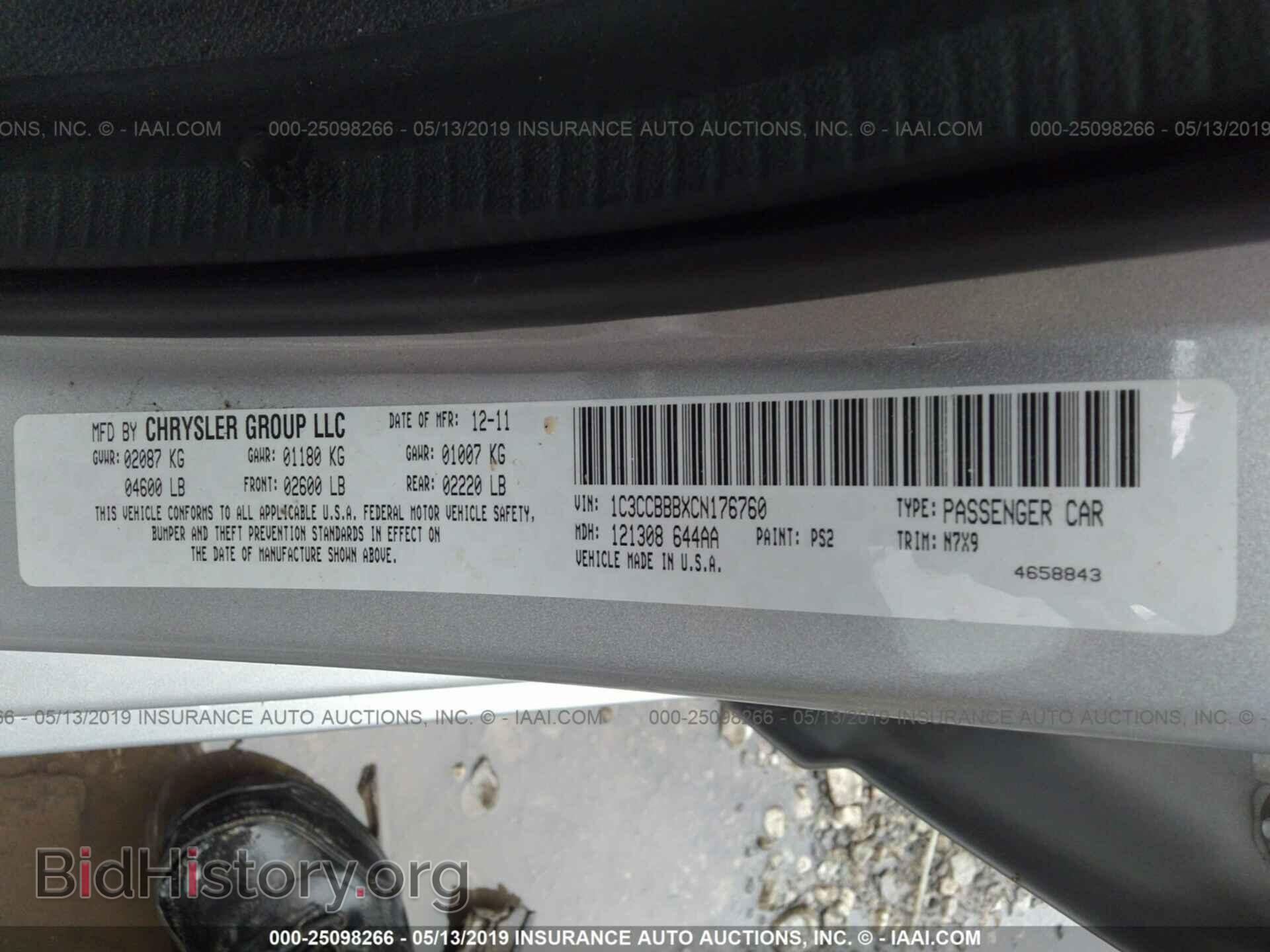 2012 CHRYSLER 200 - VIN: 1C3CCBBBXCN176760 - Фото 9
