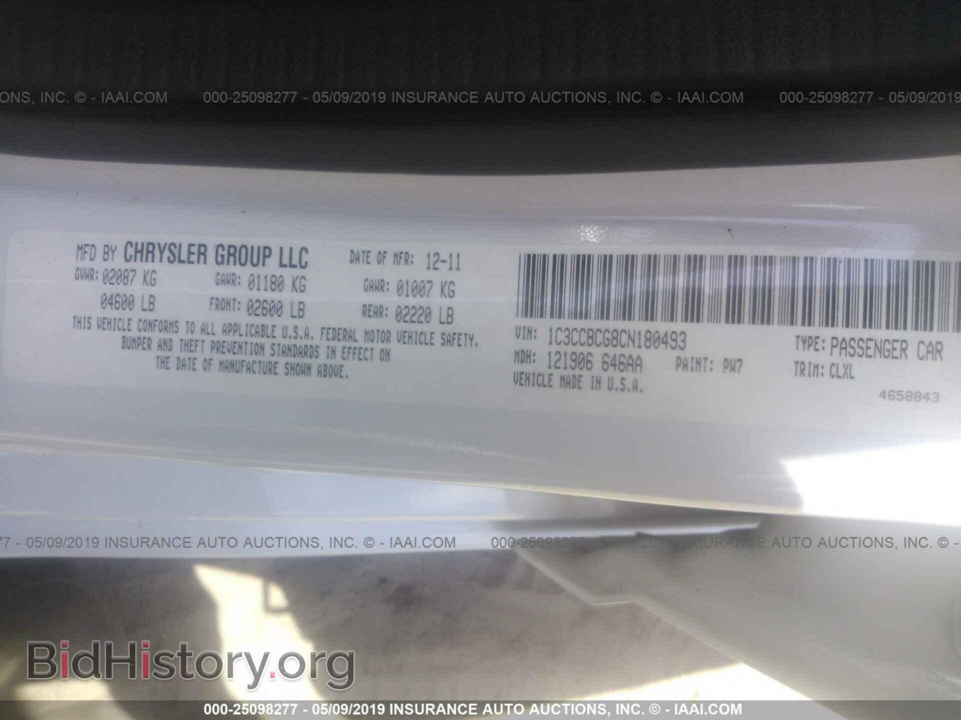 2012 CHRYSLER 200 - VIN: 1C3CCBCG8CN180493 - Фото 9