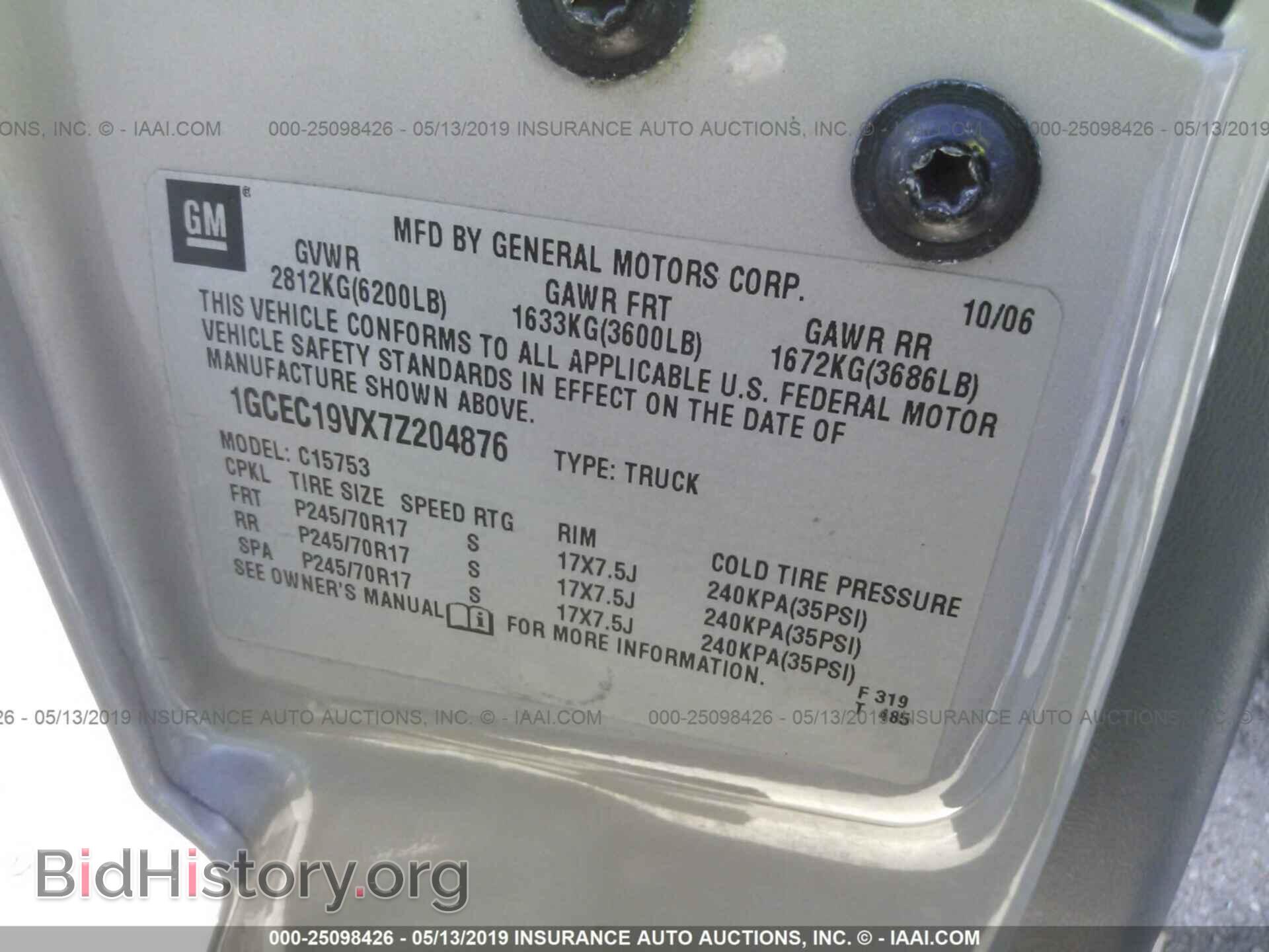 2007 CHEVROLET SILVERADO - VIN: 1GCEC19VX7Z204876 - Фото 9