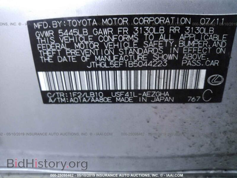 2011 Lexus LS (VIN JTHGL5EF1B5044223) — photo 9 of 10