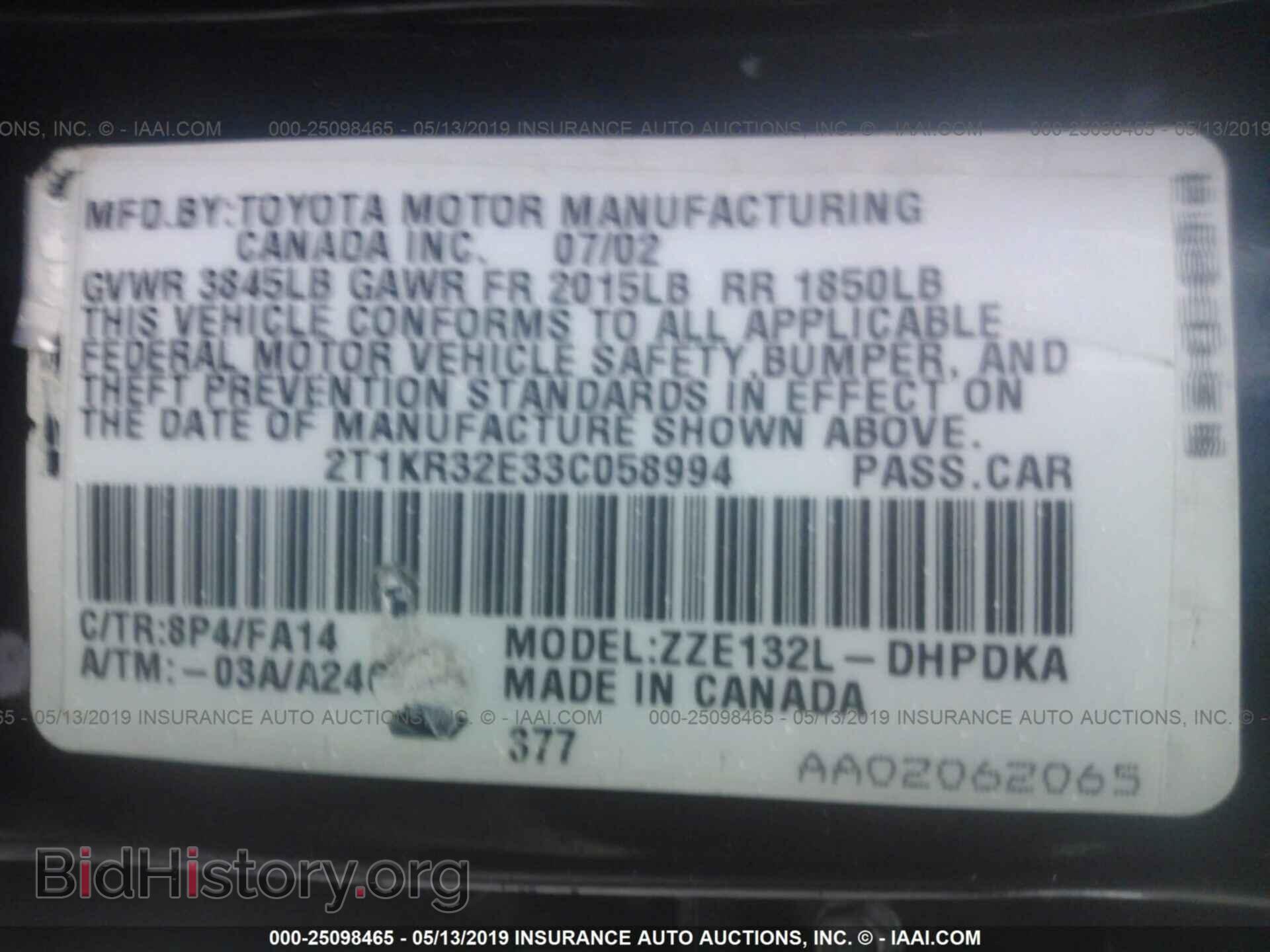 2003 TOYOTA COROLLA MATRIX - VIN: 2T1KR32E33C058994 - Фото 9