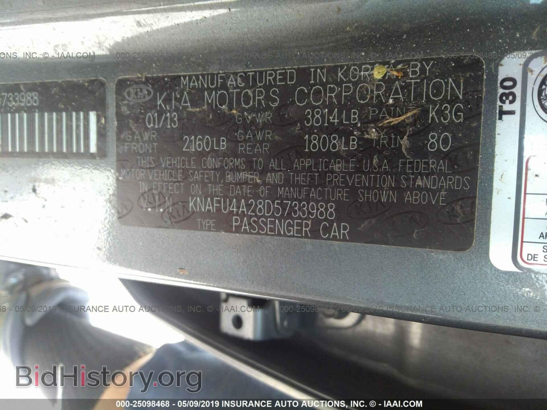 2013 KIA FORTE - VIN: KNAFU4A28D5733988 - Фото 9