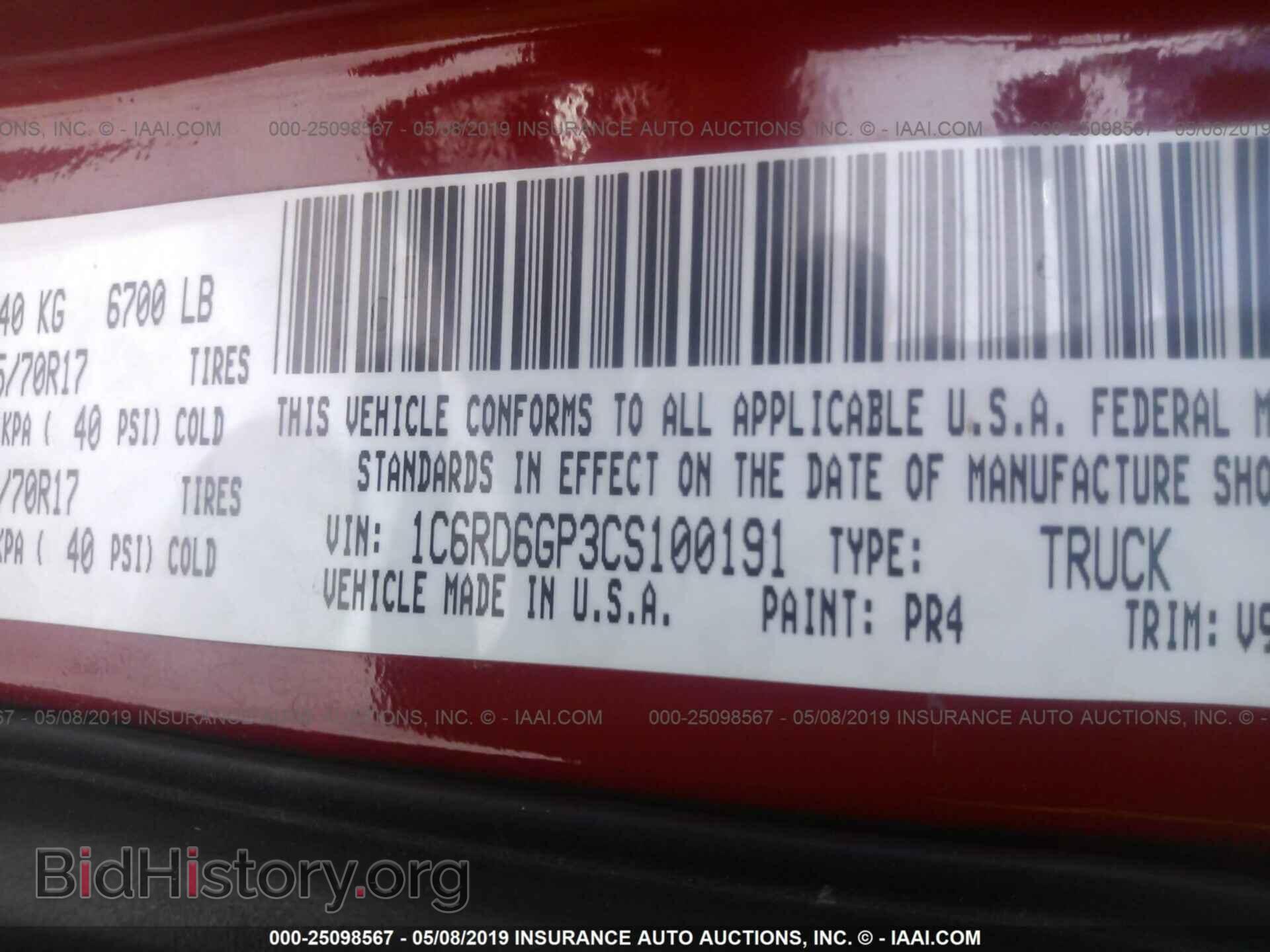 2012 DODGE RAM 1500 - VIN: 1C6RD6GP3CS100191 - Фото 9