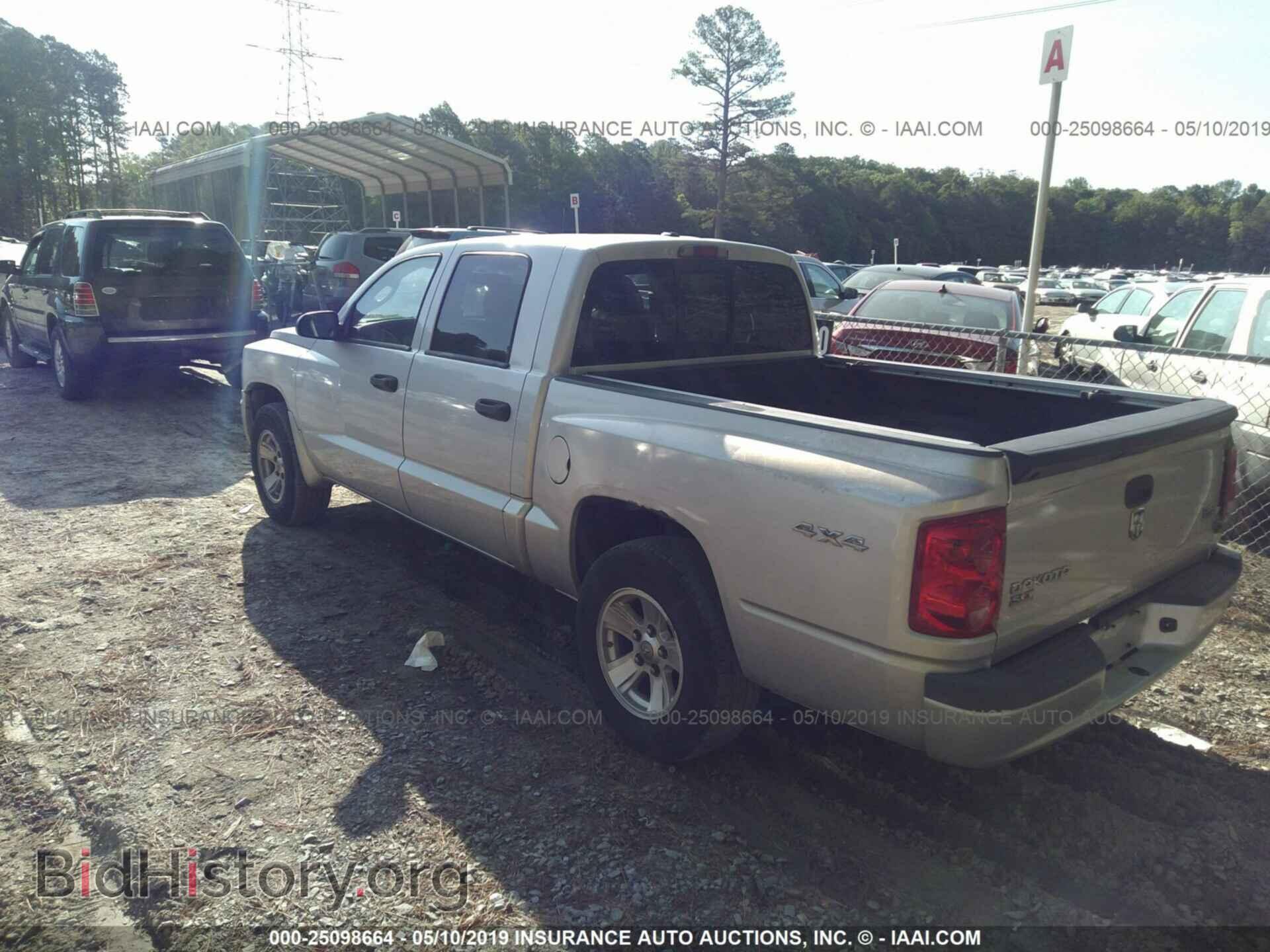 2008 DODGE DAKOTA - VIN: 1D7HW48N48S626603 - Фото 3