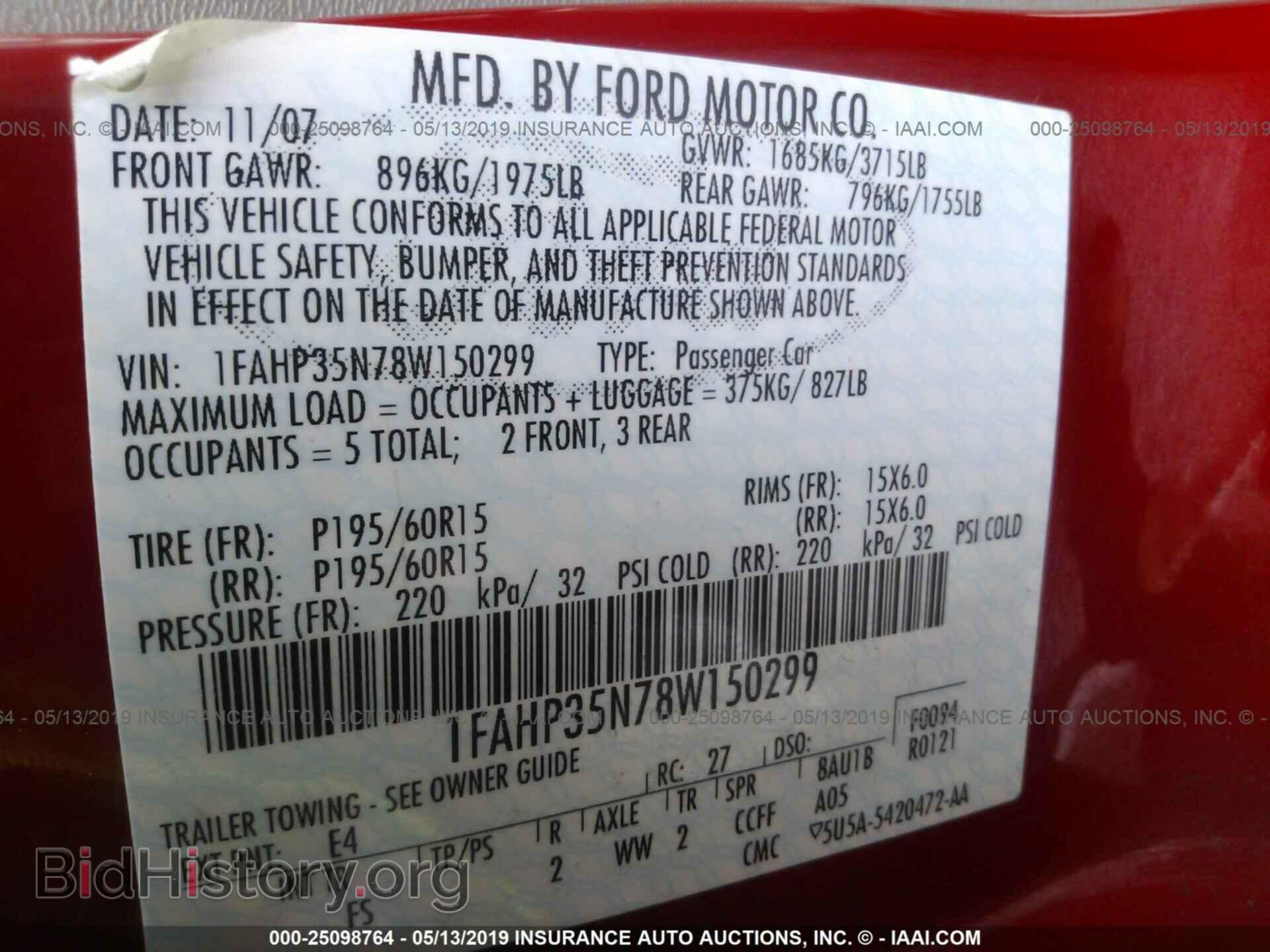 2008 FORD FOCUS - VIN: 1FAHP35N78W150299 - Фото 9