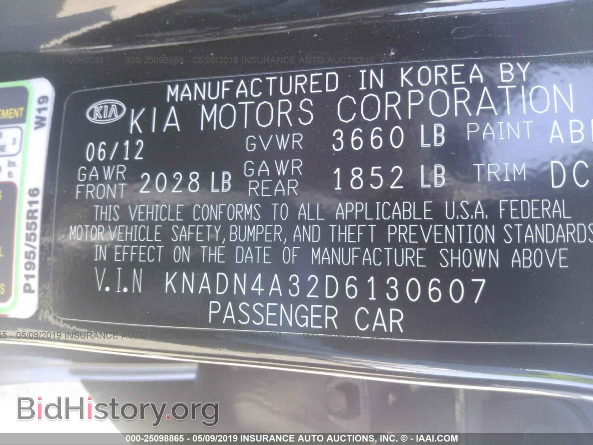 2013 KIA RIO - VIN: KNADN4A32D6130607 - Photo 9