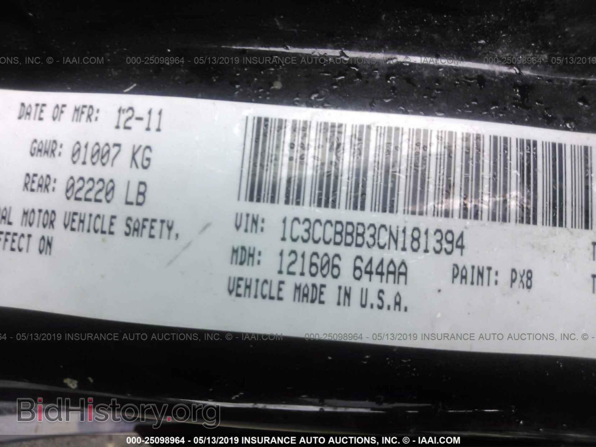 2012 CHRYSLER 200 - VIN: 1C3CCBBB3CN181394 - Фото 9