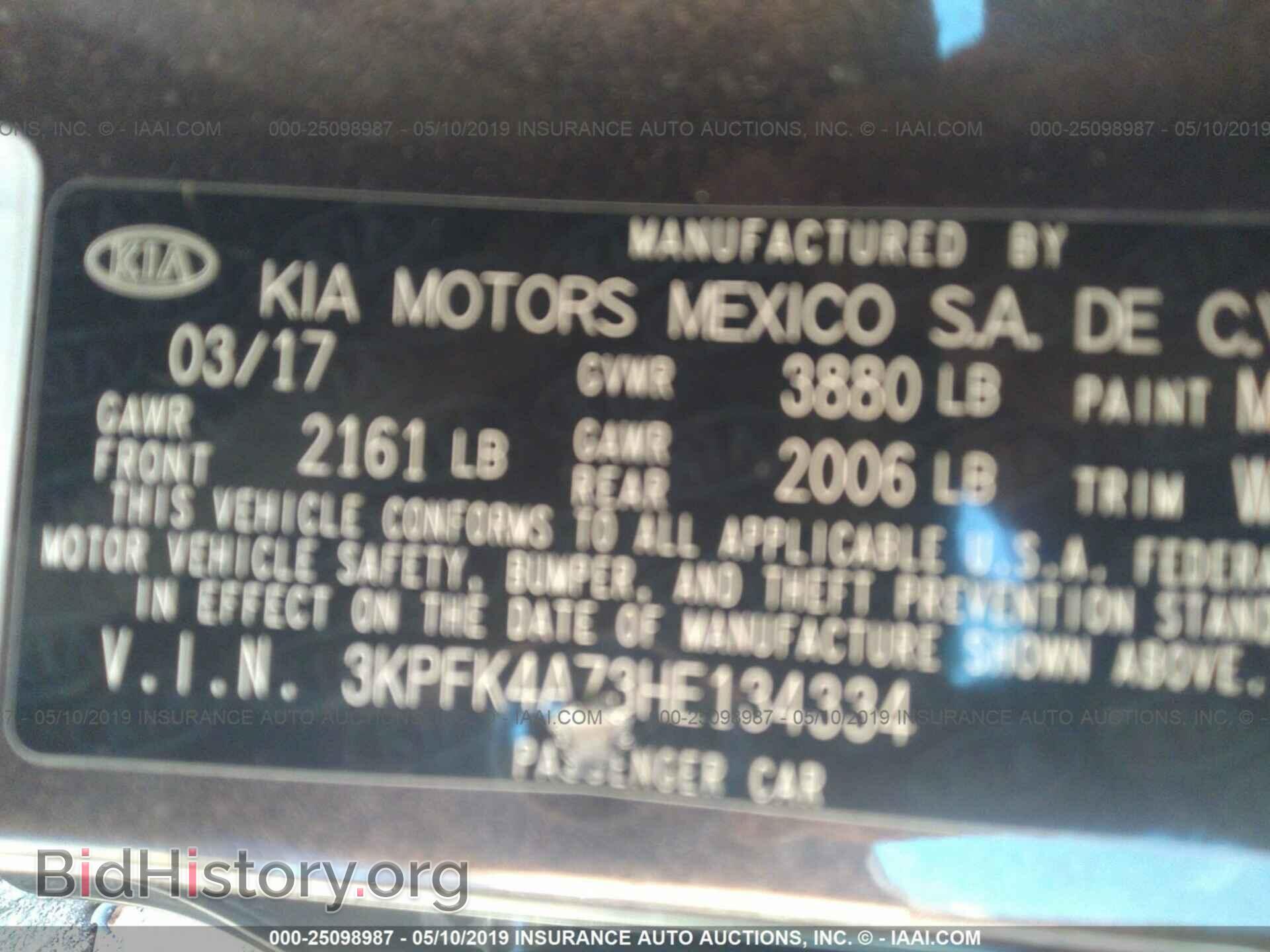 2017 KIA FORTE - VIN: 3KPFK4A73HE134334 - Фото 9