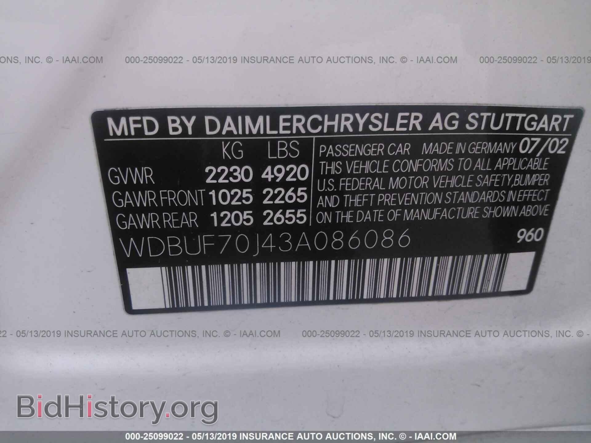 2003 MERCEDES-BENZ E - VIN: WDBUF70J43A086086 - Фото 9
